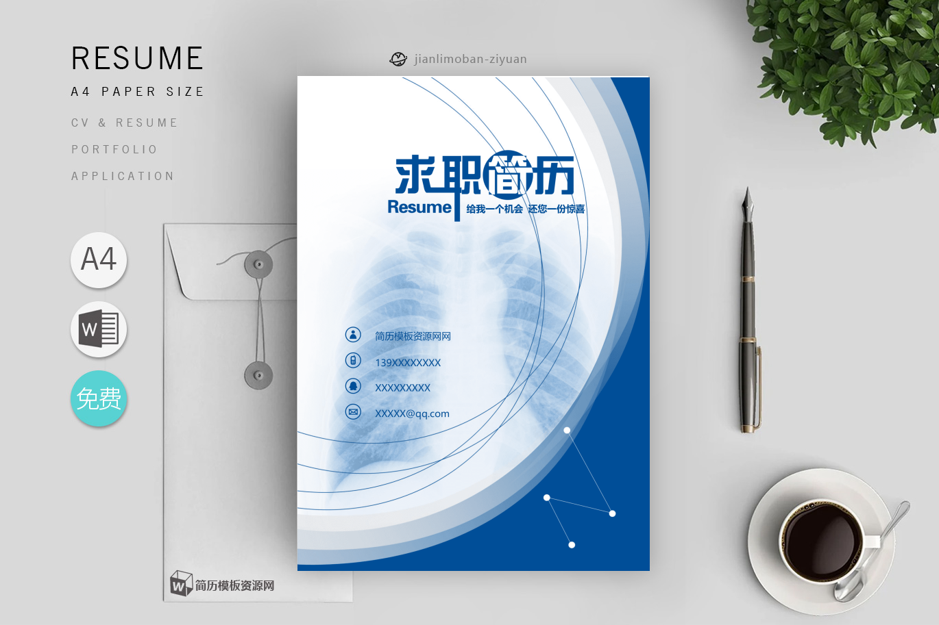 IT运维