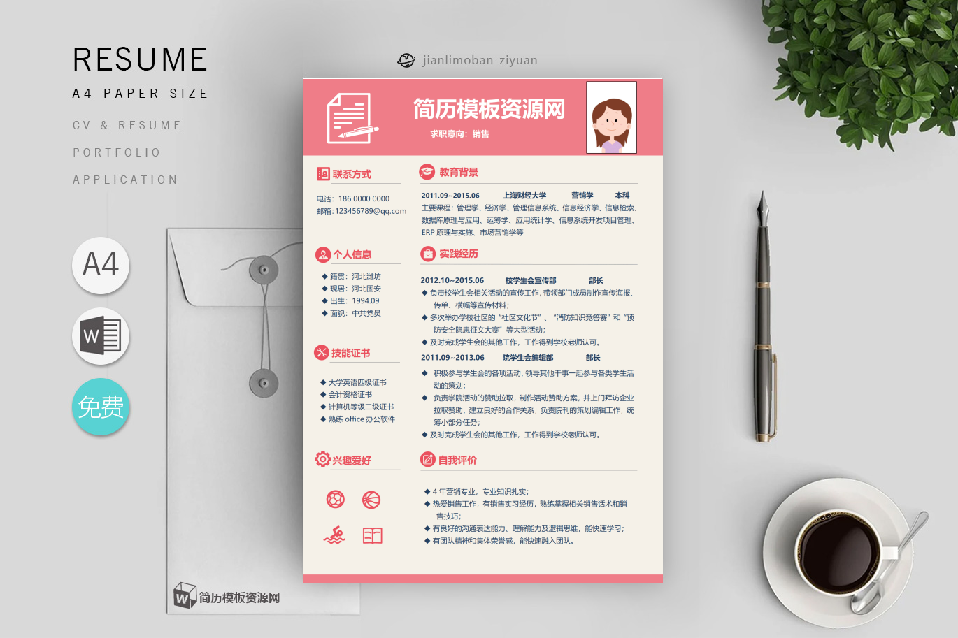计算机方面(4篇)