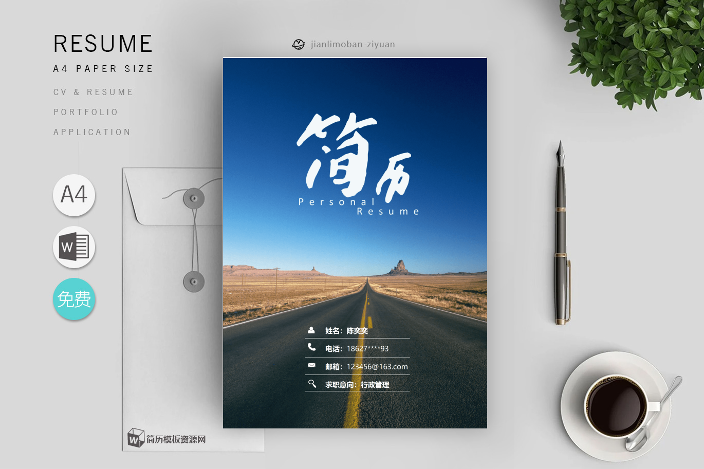 采购部(优秀7篇)