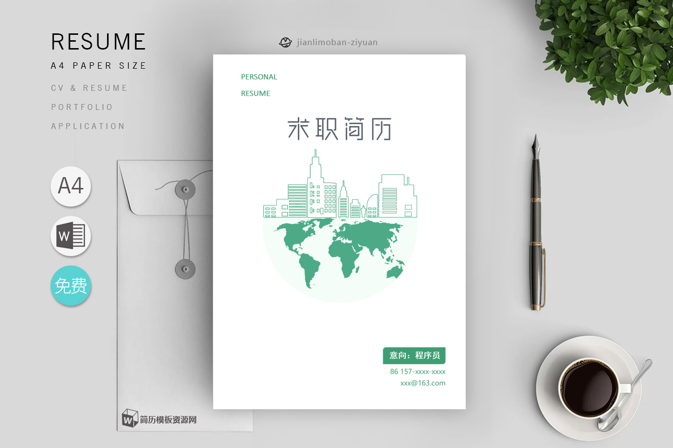 档案管理员(优秀4篇)