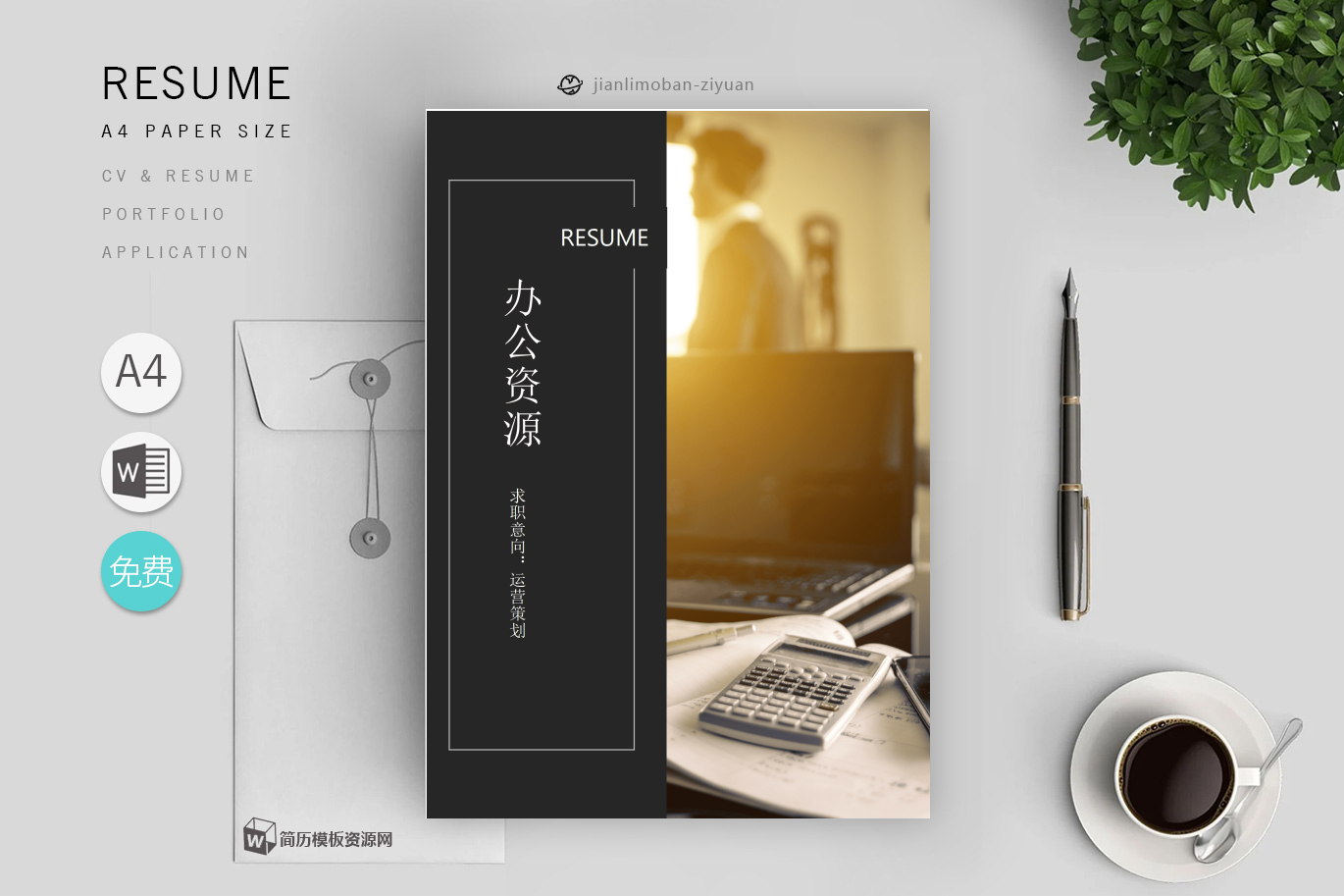 内科医师(2篇)