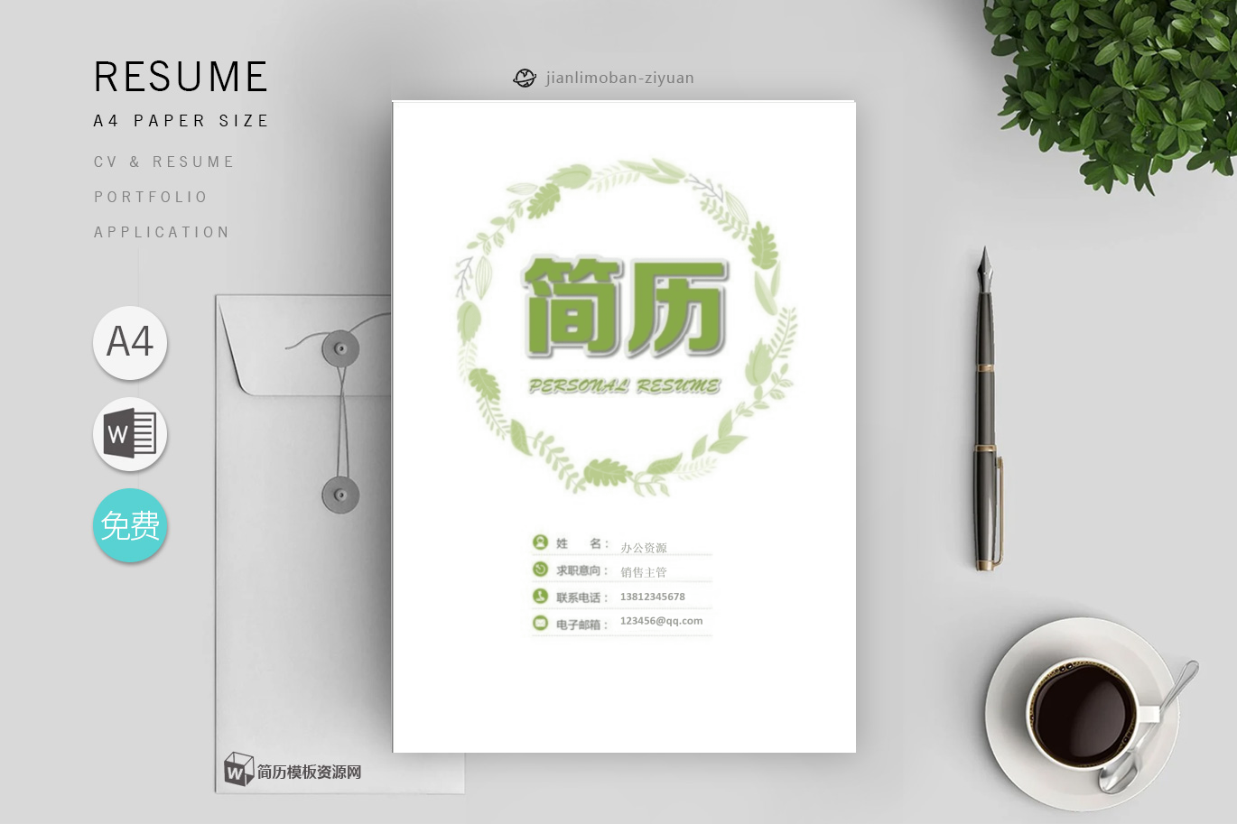仓储专员(面试加分)