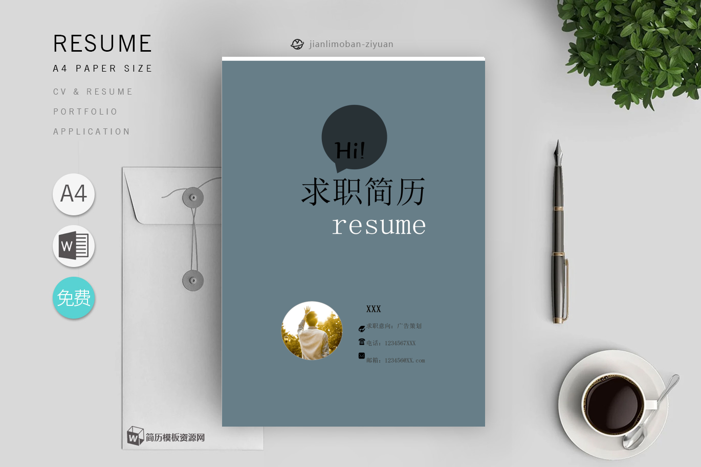 公关专员案例