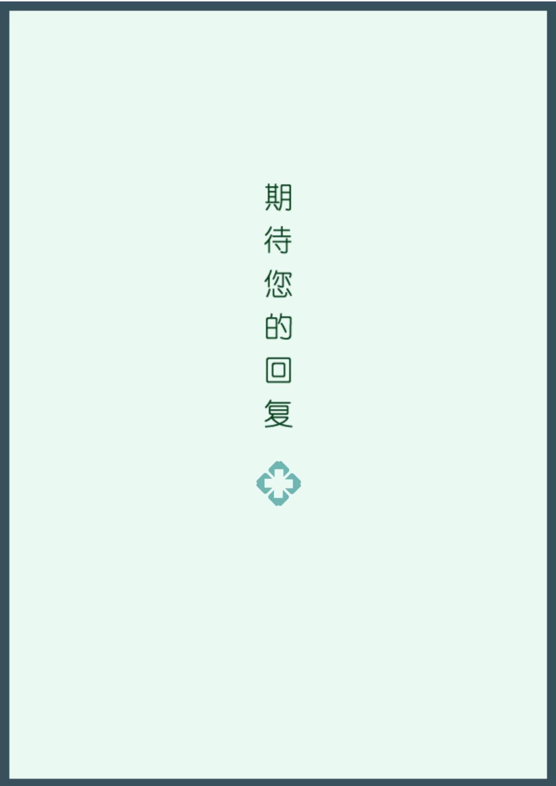 页简历模板护士专用