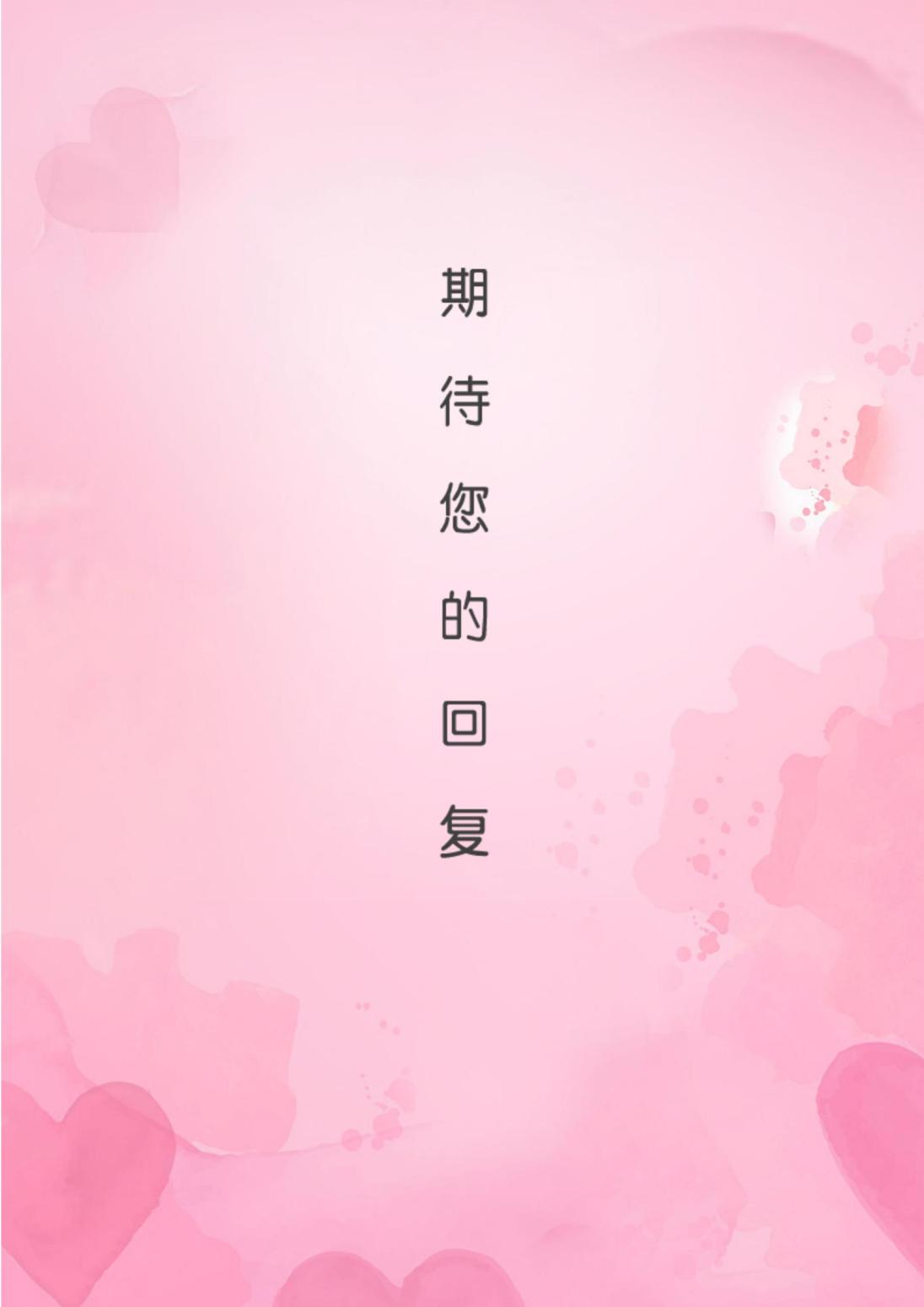 页简历设计护士职业模板