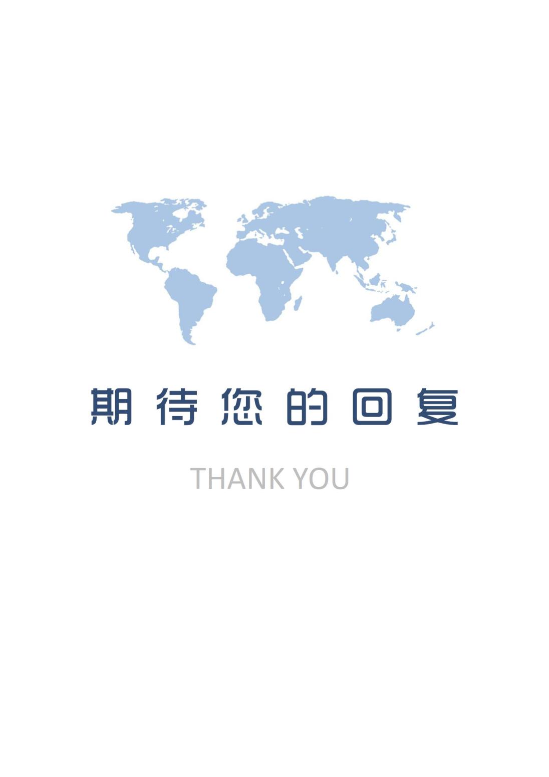 个性灰色现代护士简历模板