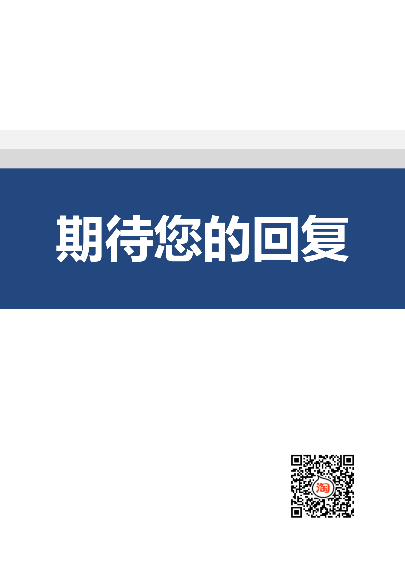 HH-739书籍销售专员简历模板/