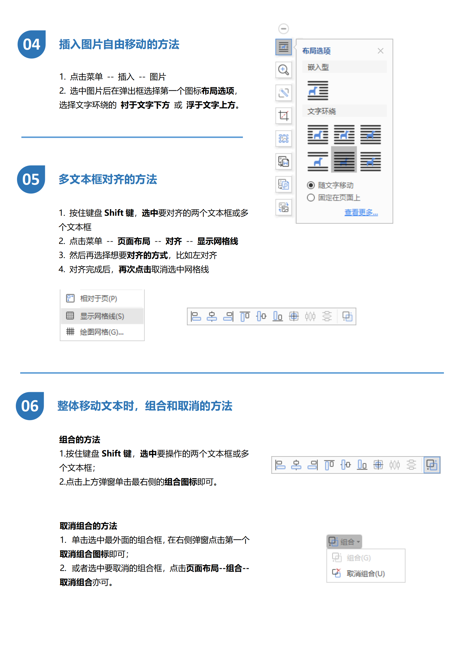 HH-787无经验语文老师实习简历/