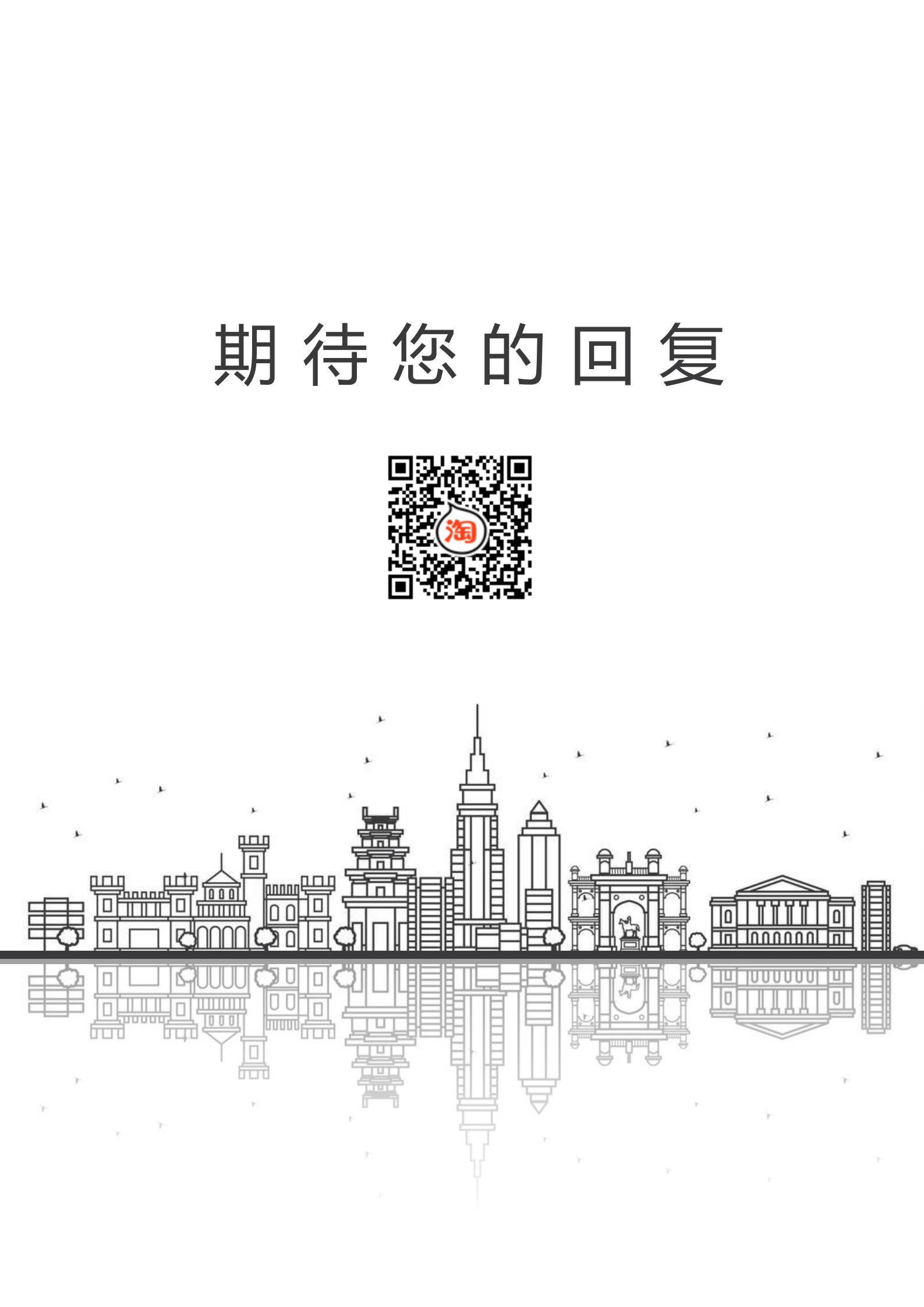 HH-204电子产品销售顾问简历/