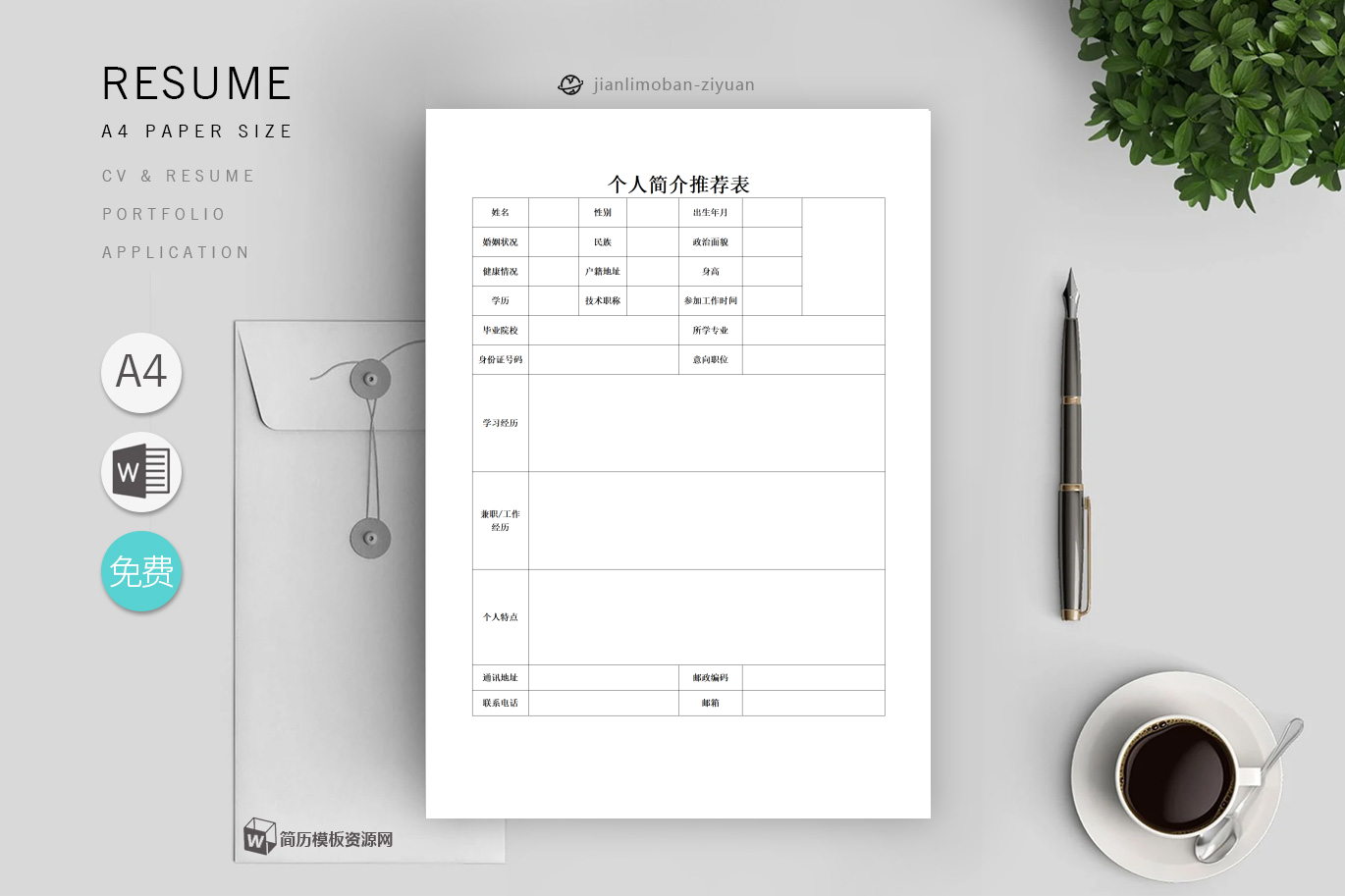 服装设计师(优秀3篇)