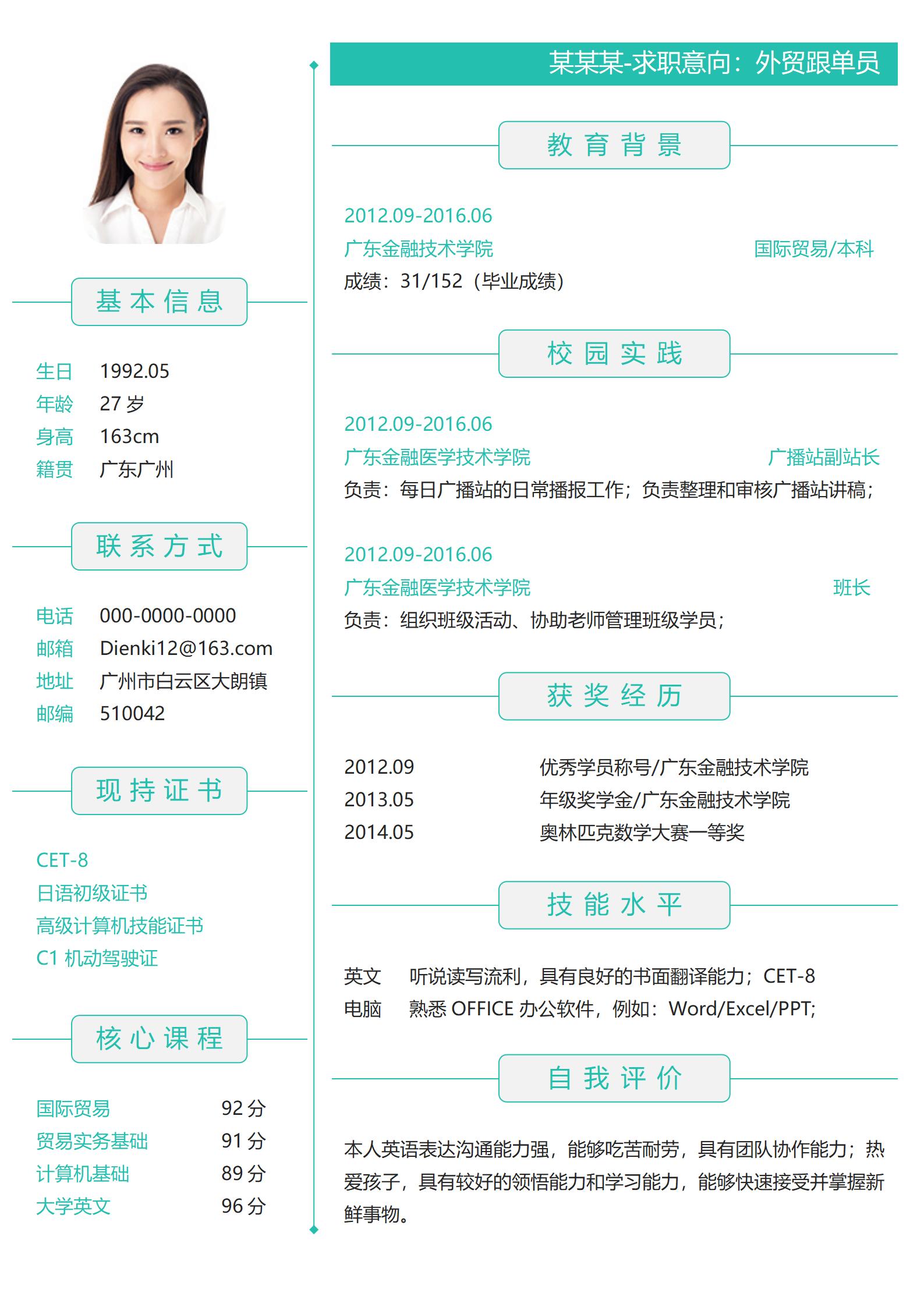 留学文案翻译优秀篇