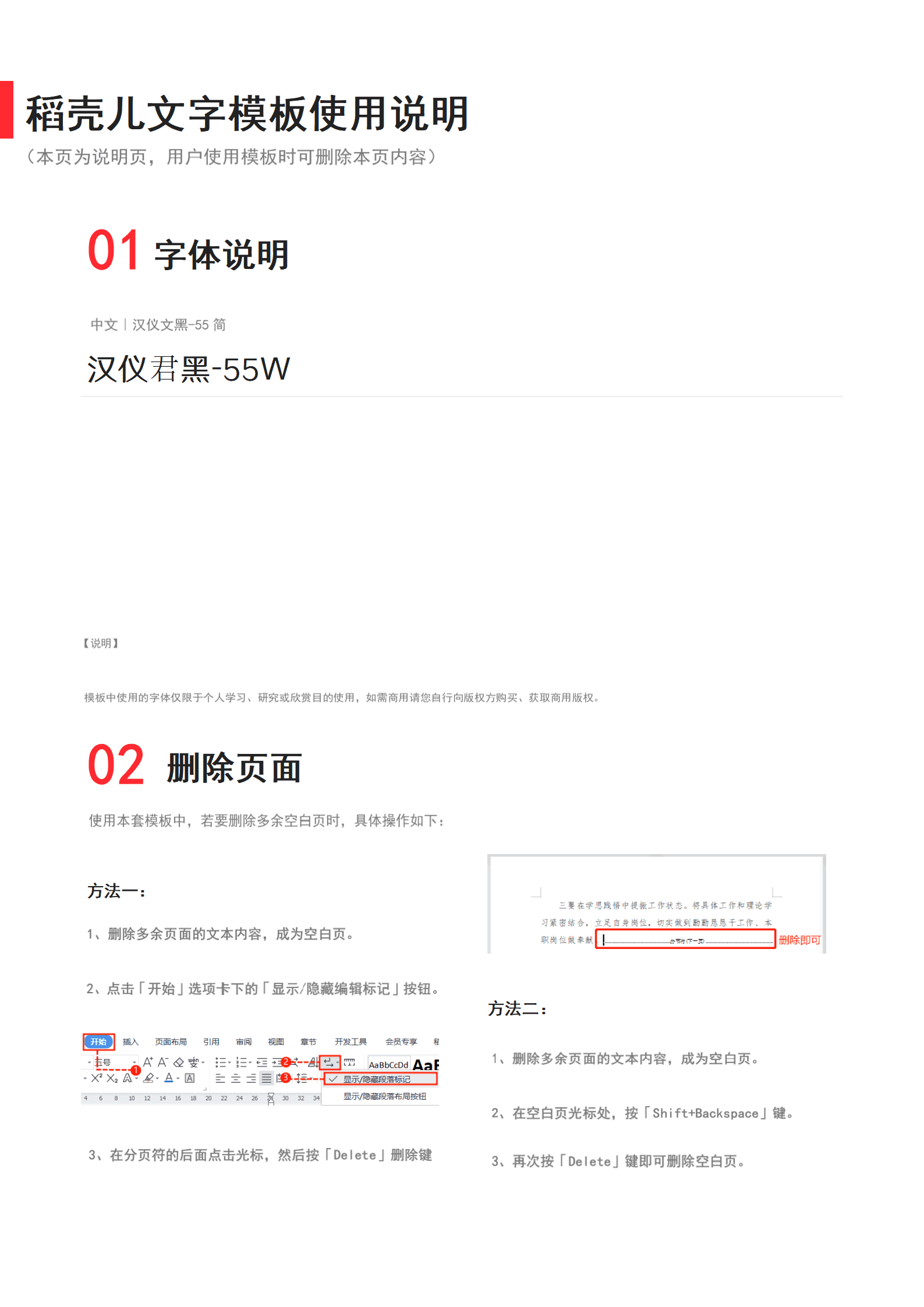 22JIANLI-00440撞色计算机专业研究生复试简历/