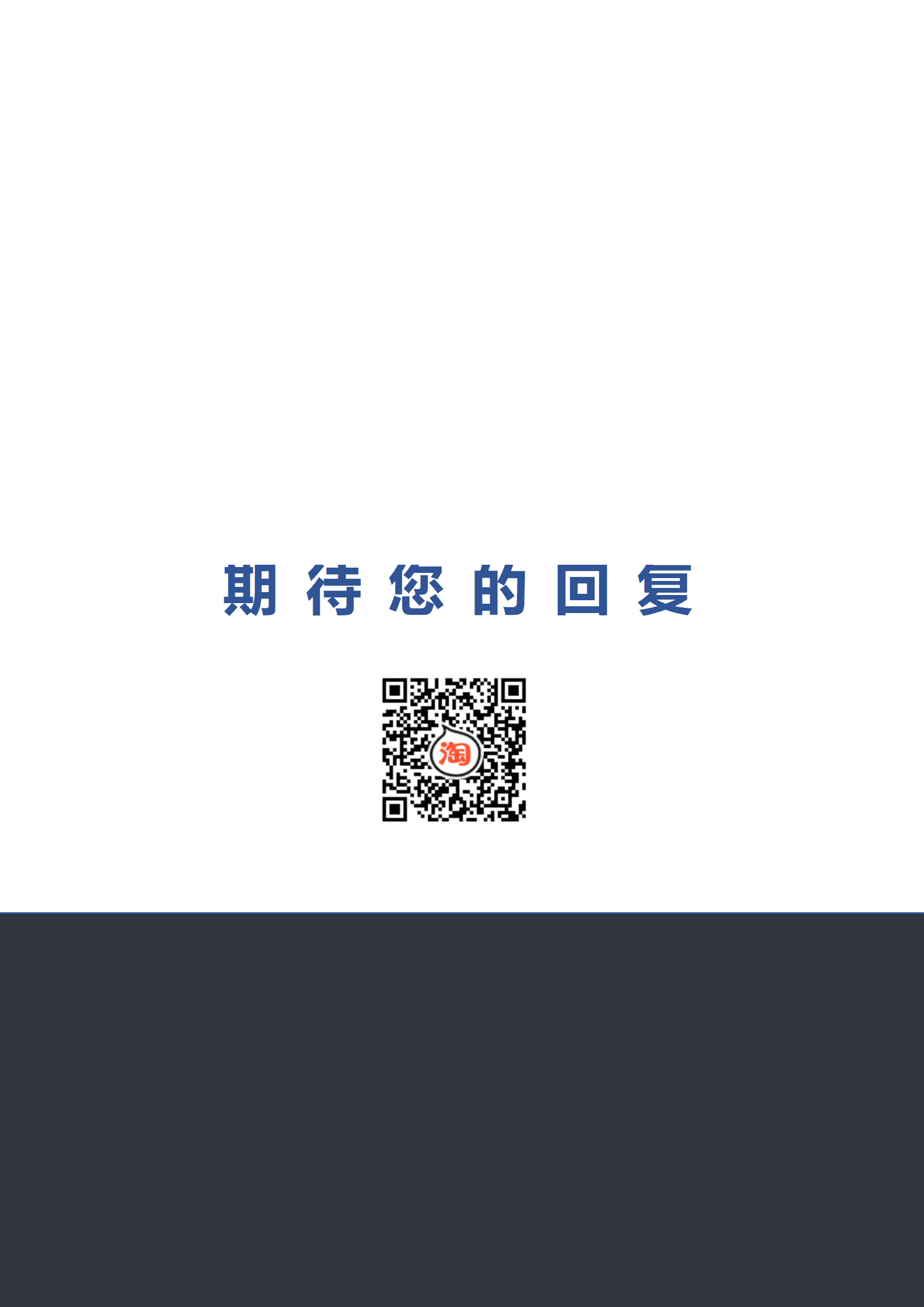 22JIANLI-0094安卓工程师免费简历模板/