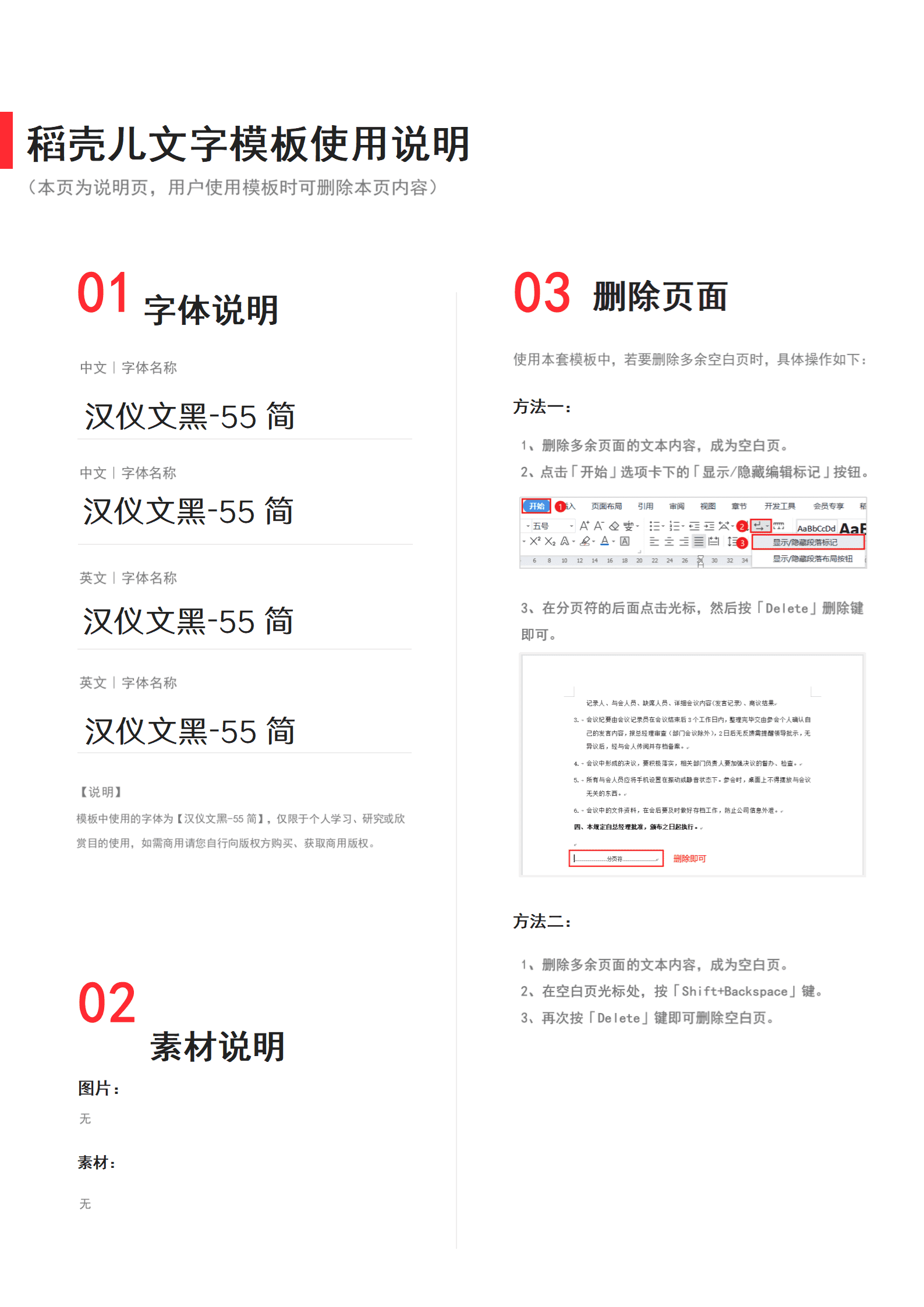 22JIANLI-00273蓝色简约Python后端开发1-3年单页简历/