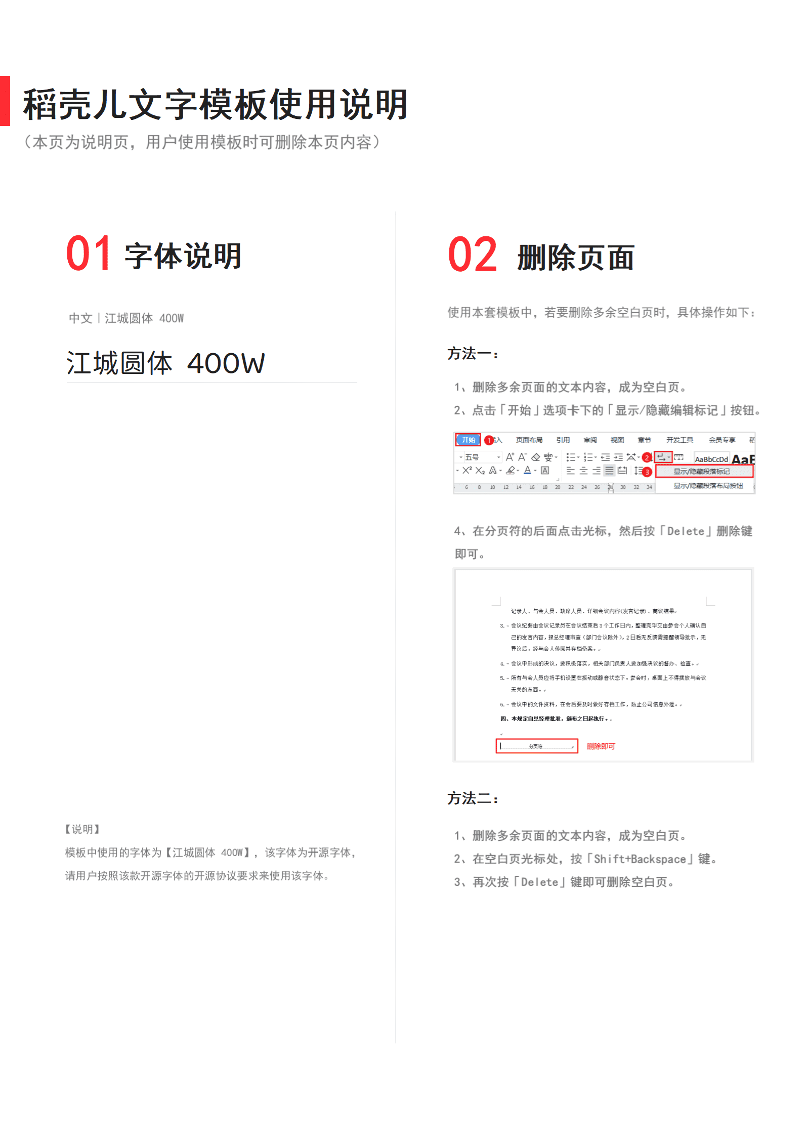 22JIANLI-00279蓝色简约应届生Python开发简历/
