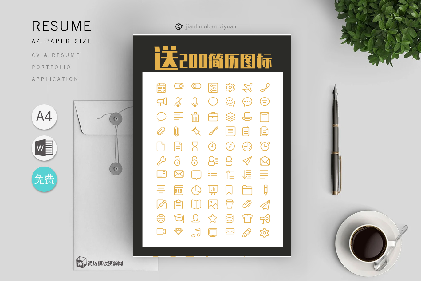 技术方面-电子类实用范文