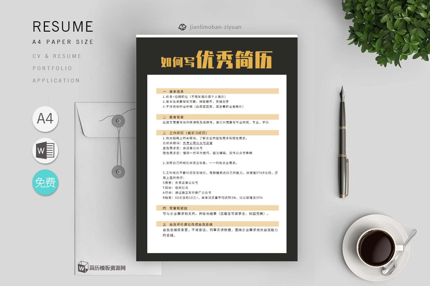 电气工程师(优秀9篇)