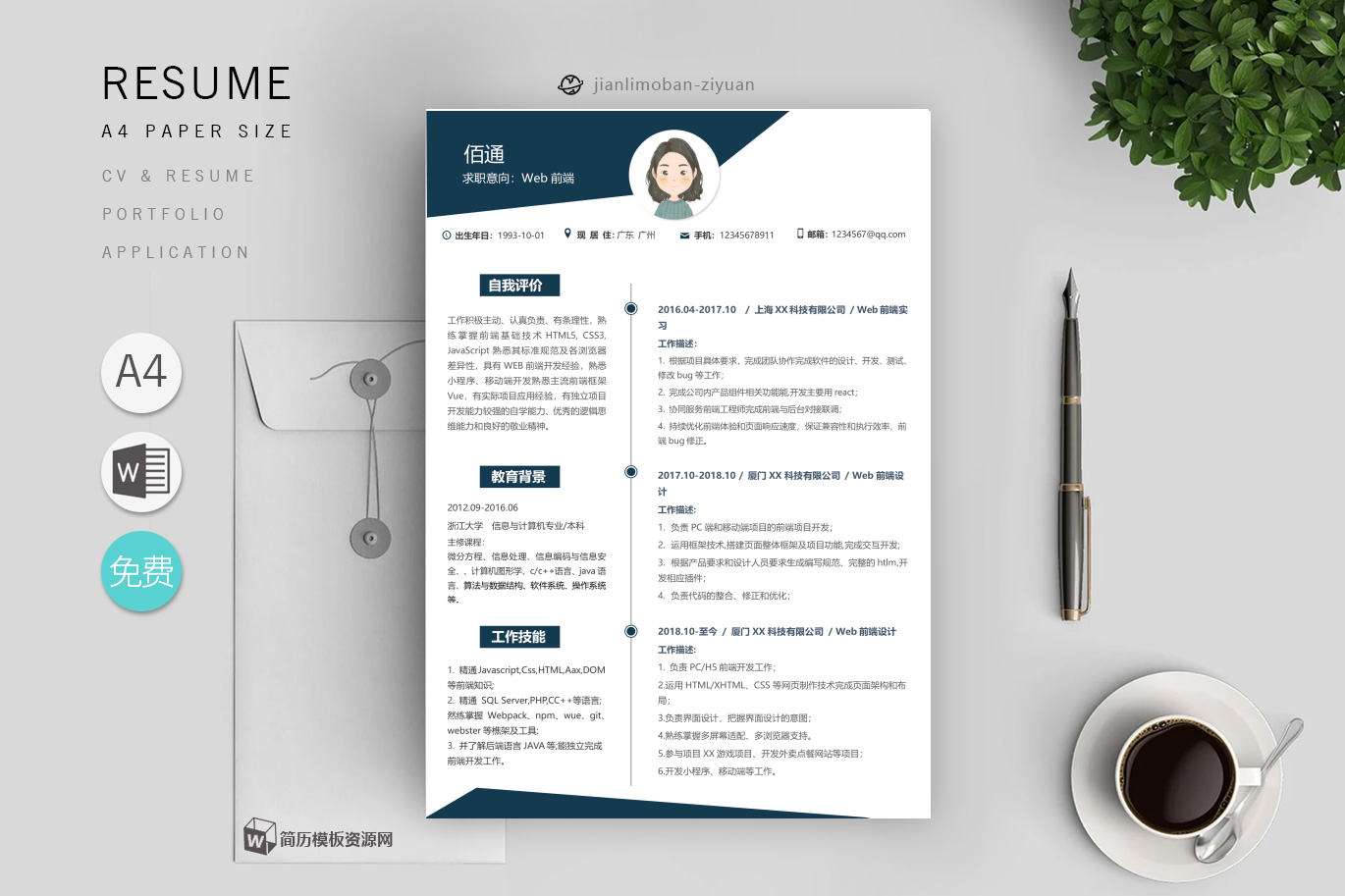 郑州雅福商贸有限公司参考