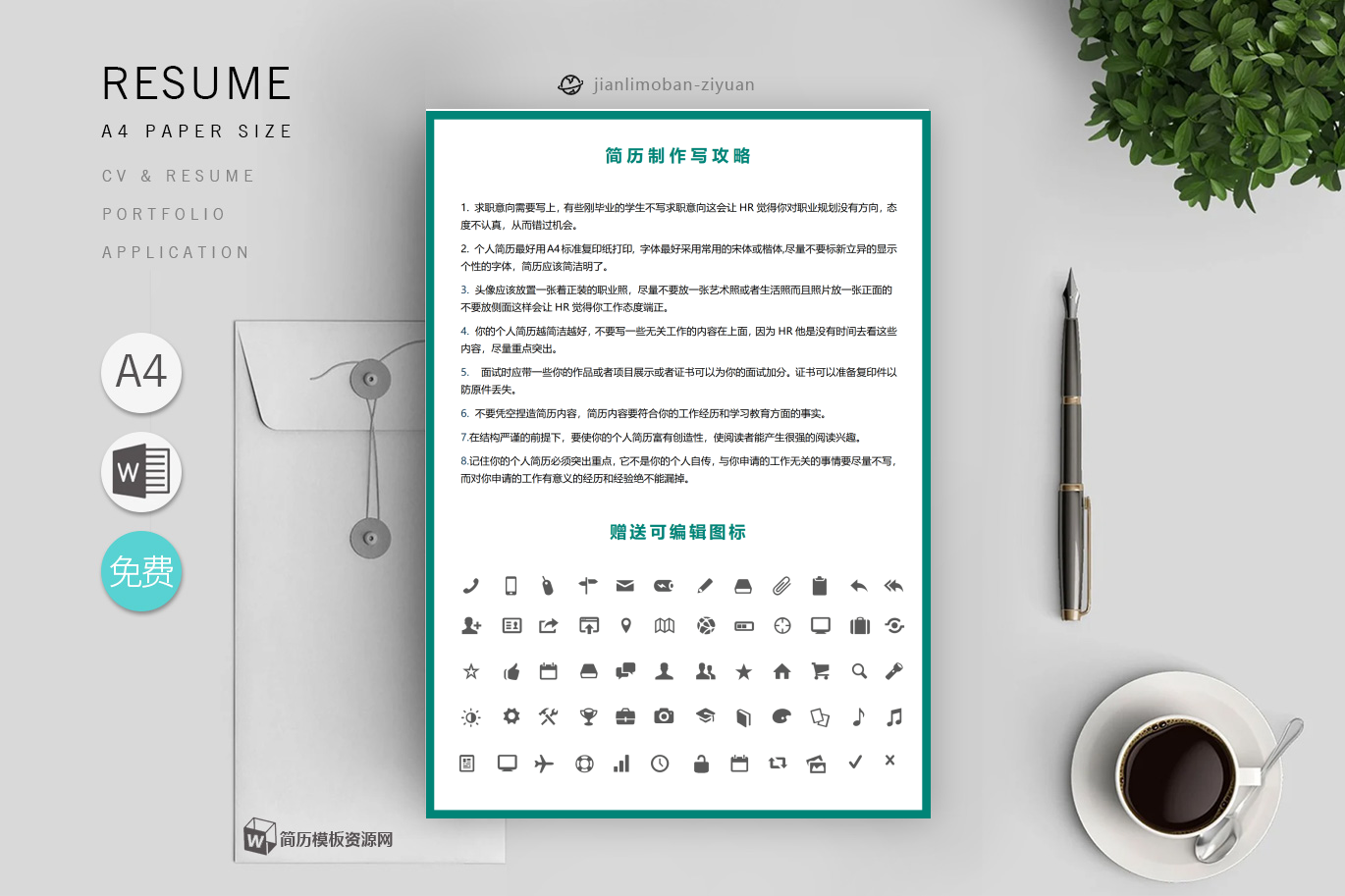 金融行业市场部实用范文
