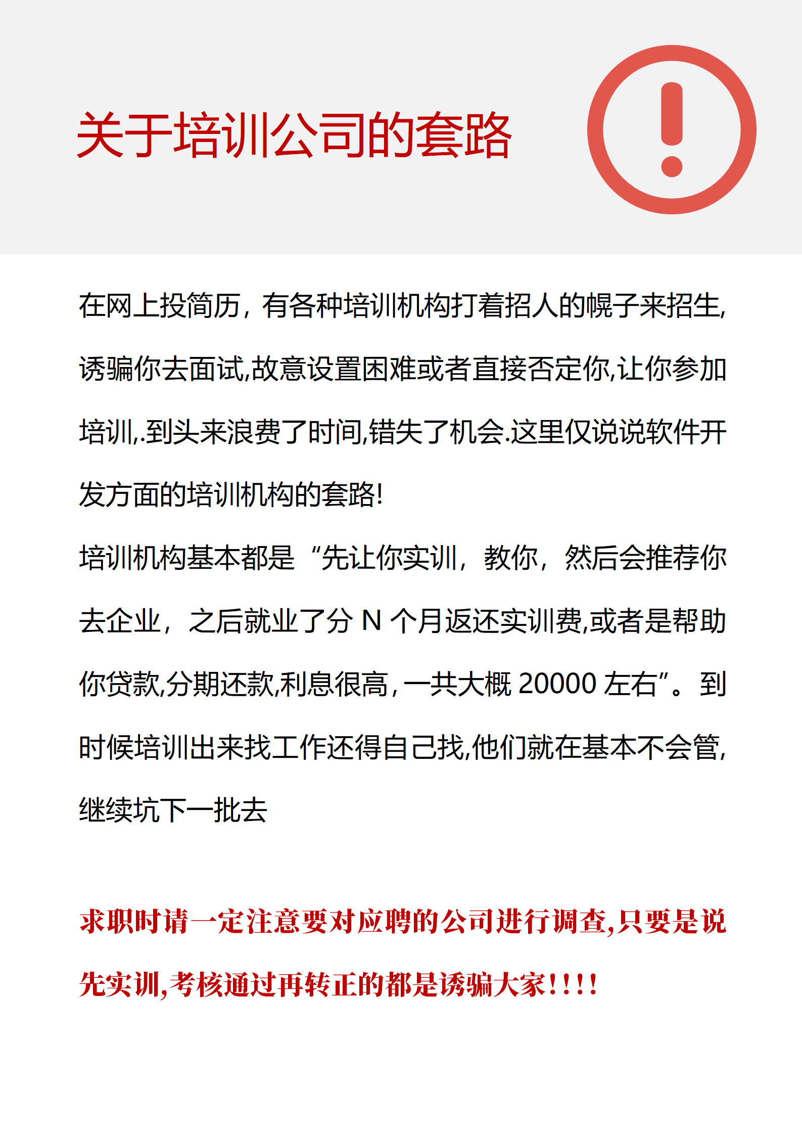 zhongw-006毕业生无工作经验会计简历/