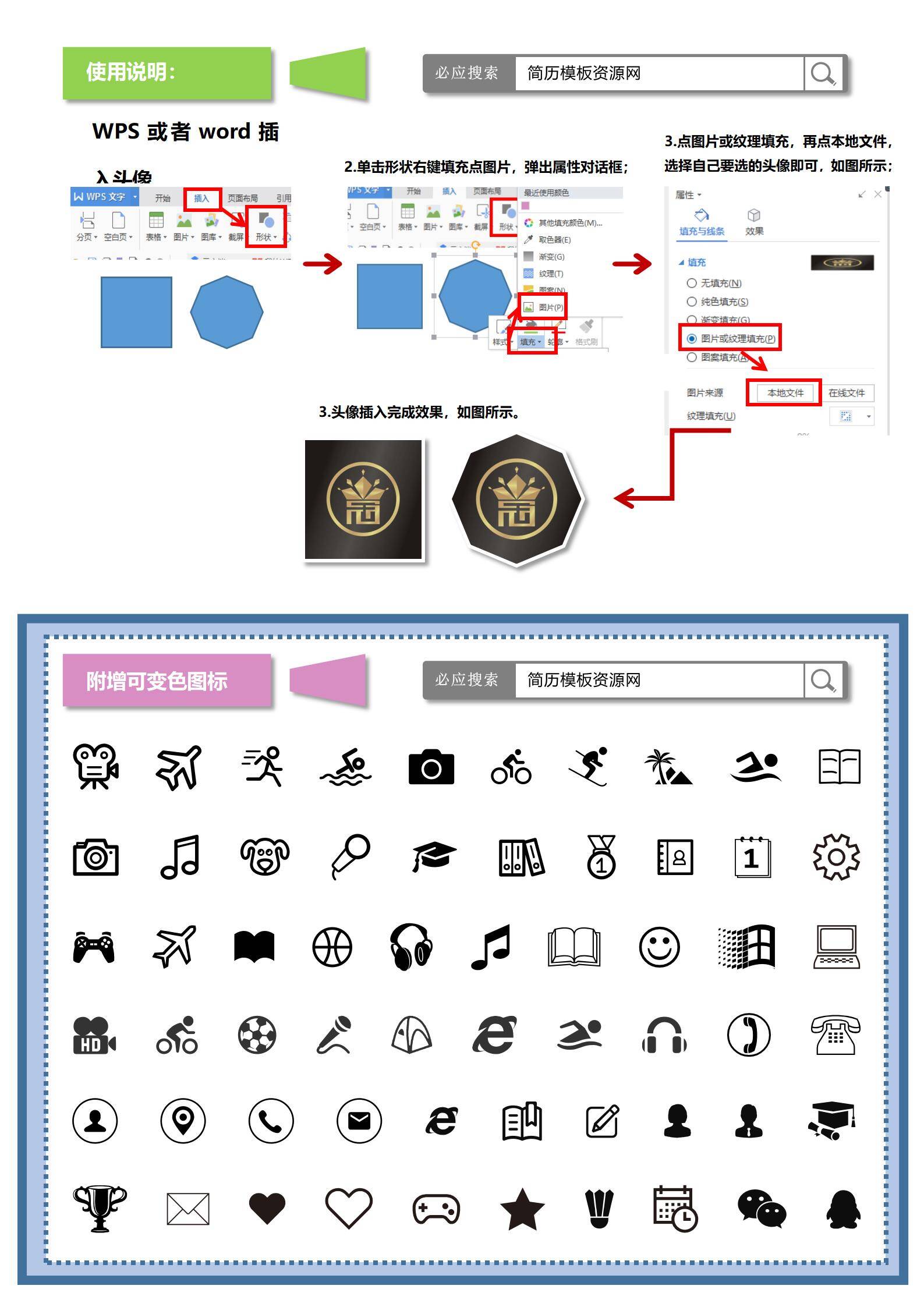 RCG-0076校招新媒体运营应届生简历模板/
