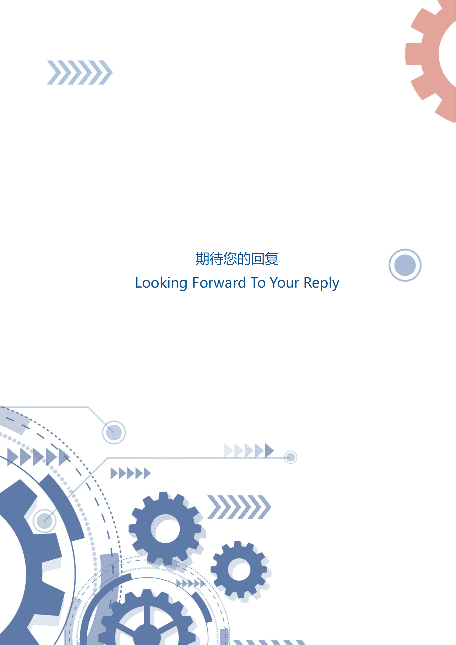 LY-00186机械专业002（word文档）/