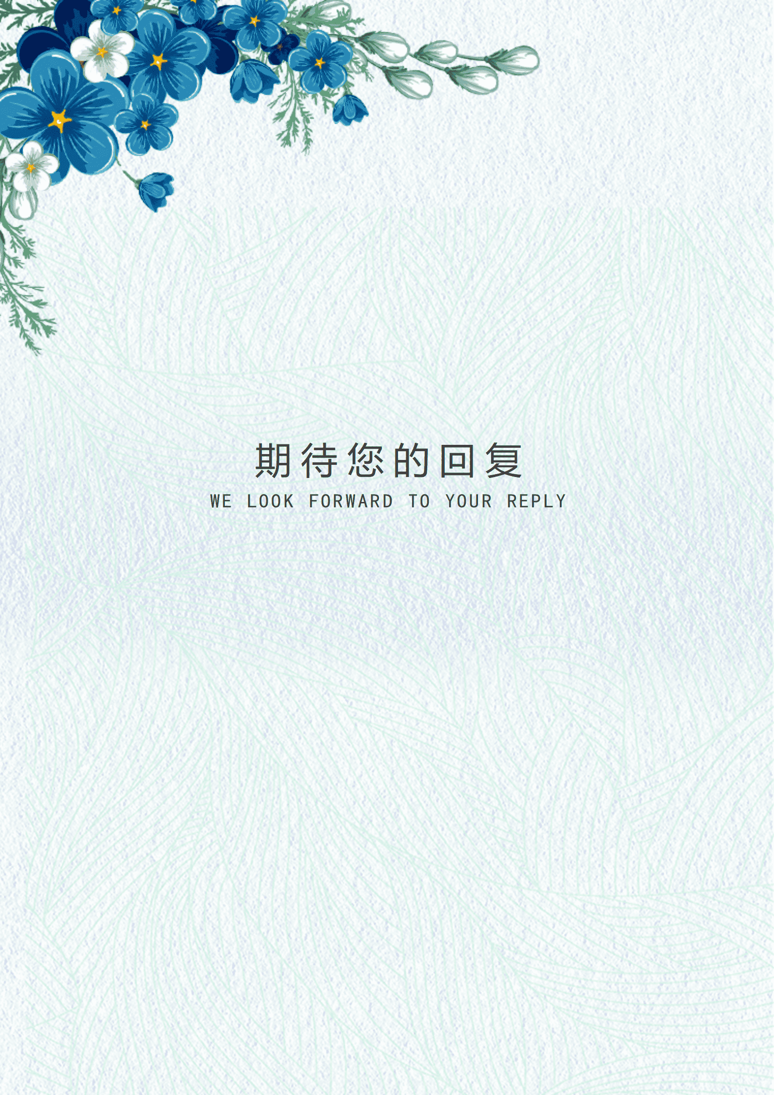 QIyezt-00562银行柜员简历模板润色/