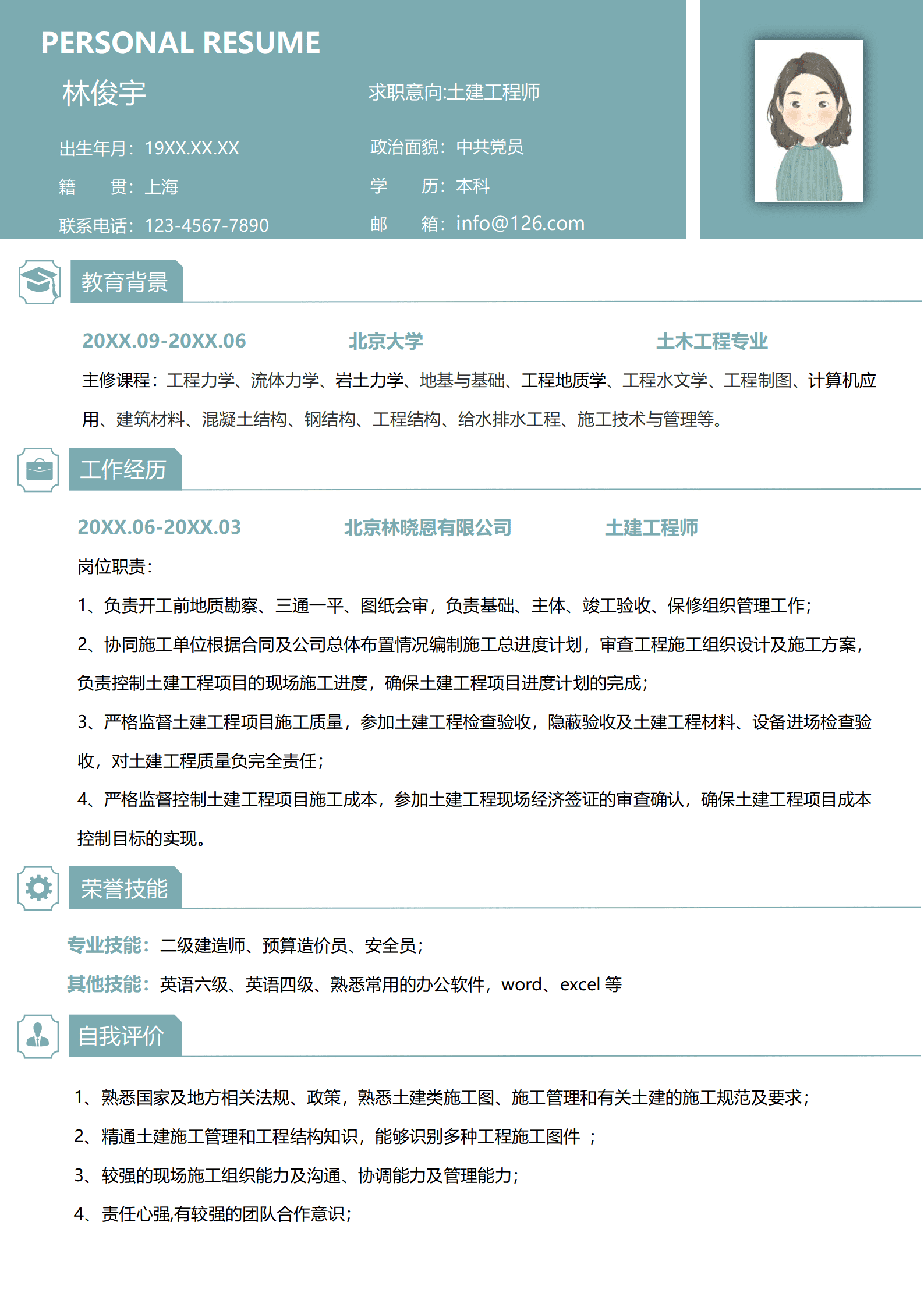 QIyezt-00447土建施工管理专家简历模板/