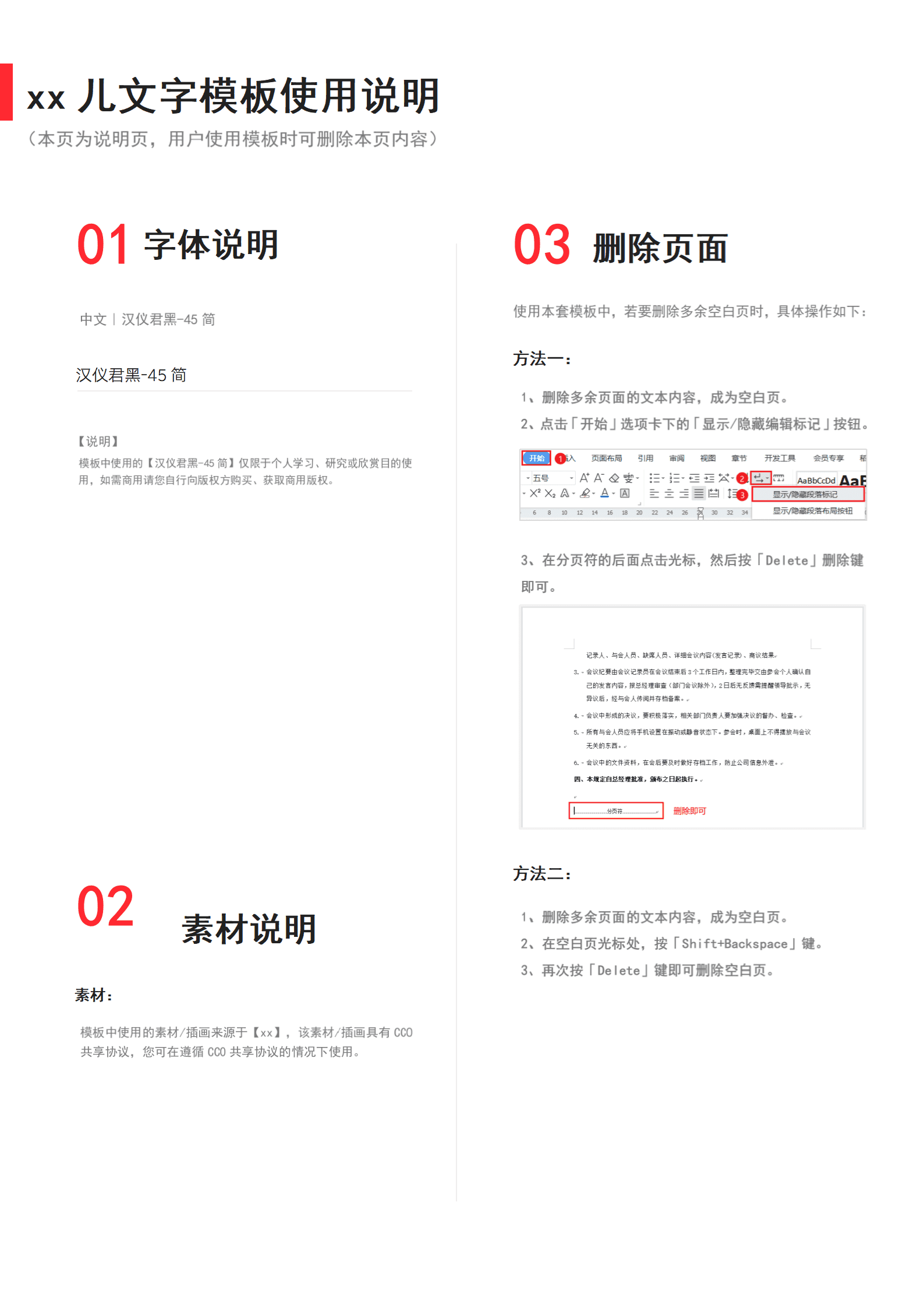 zhongw-0051应届毕业生研究生复试简历/