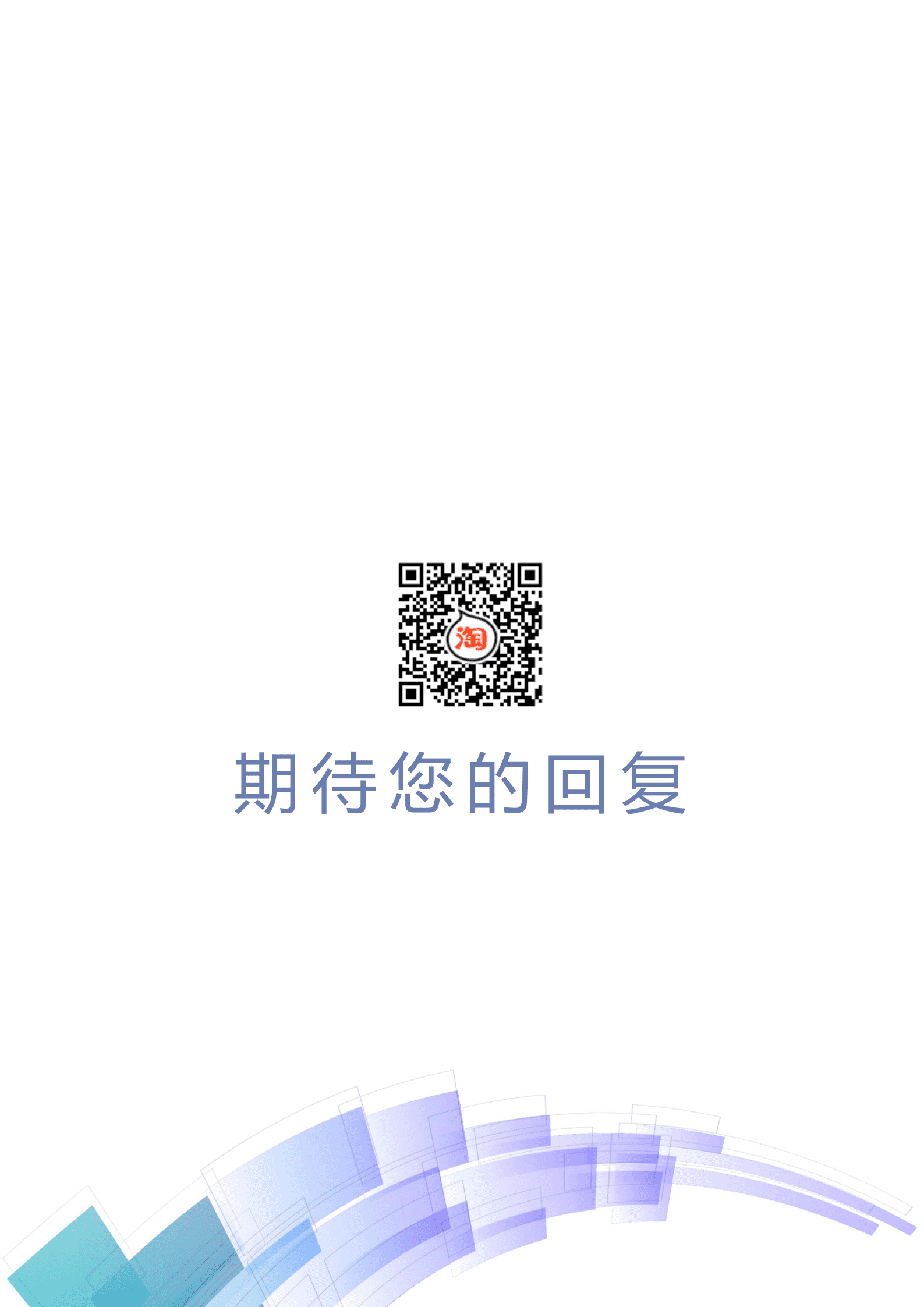 QIyezt-00627银行最美柜员简历模板/