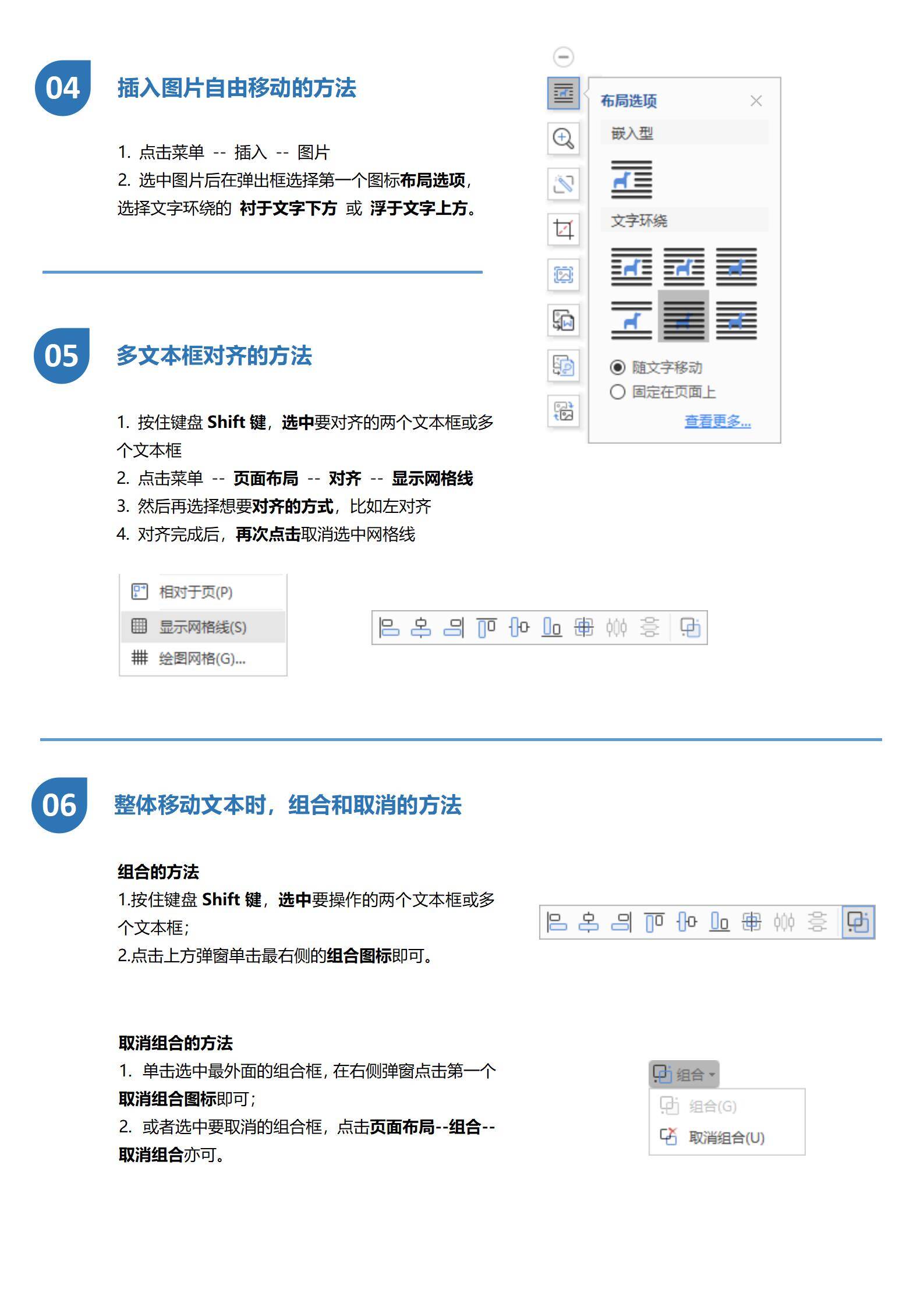 RCG-0057无经验会计求职简历模板/