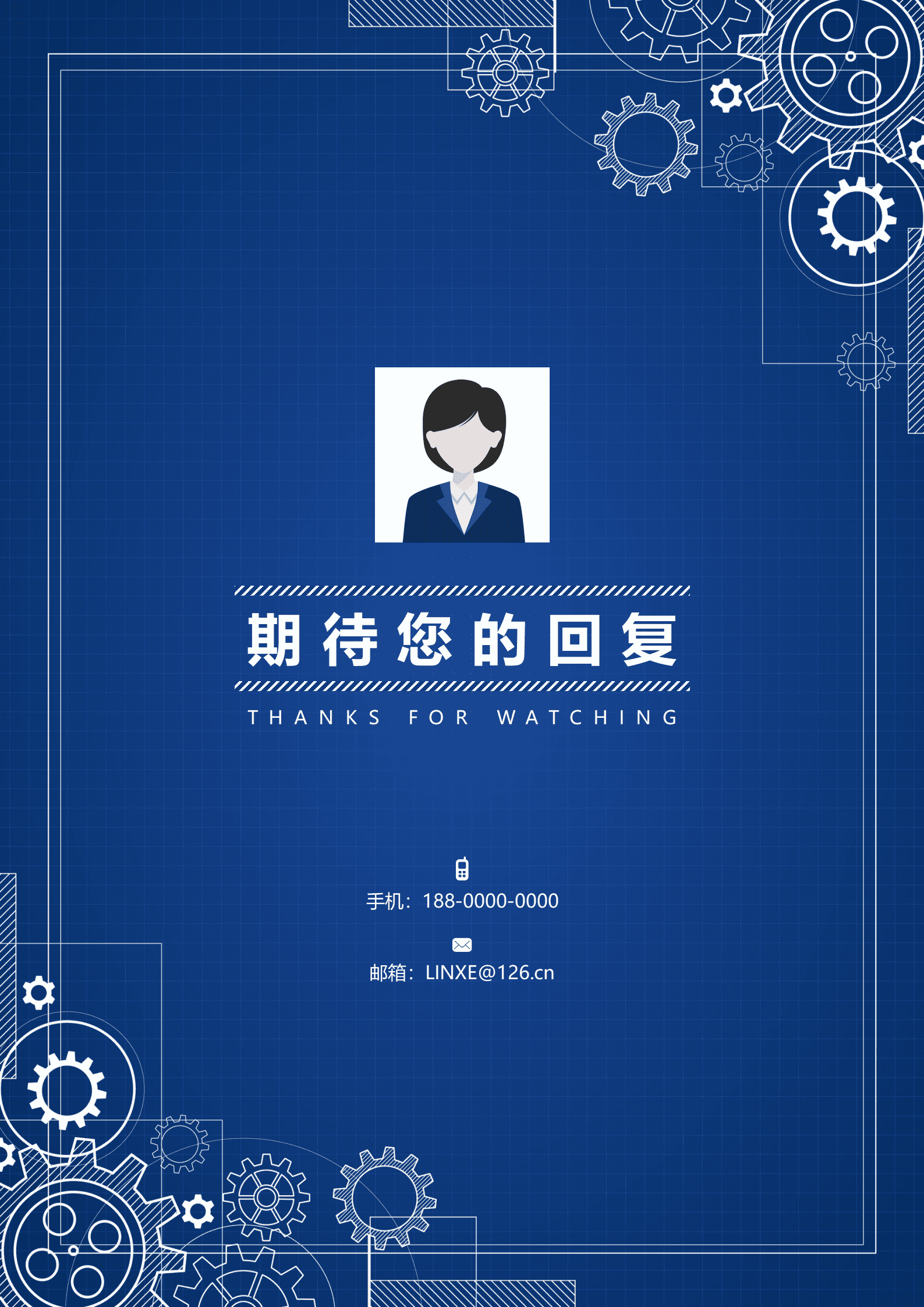 LY-00183机械设计工程师简历套装/
