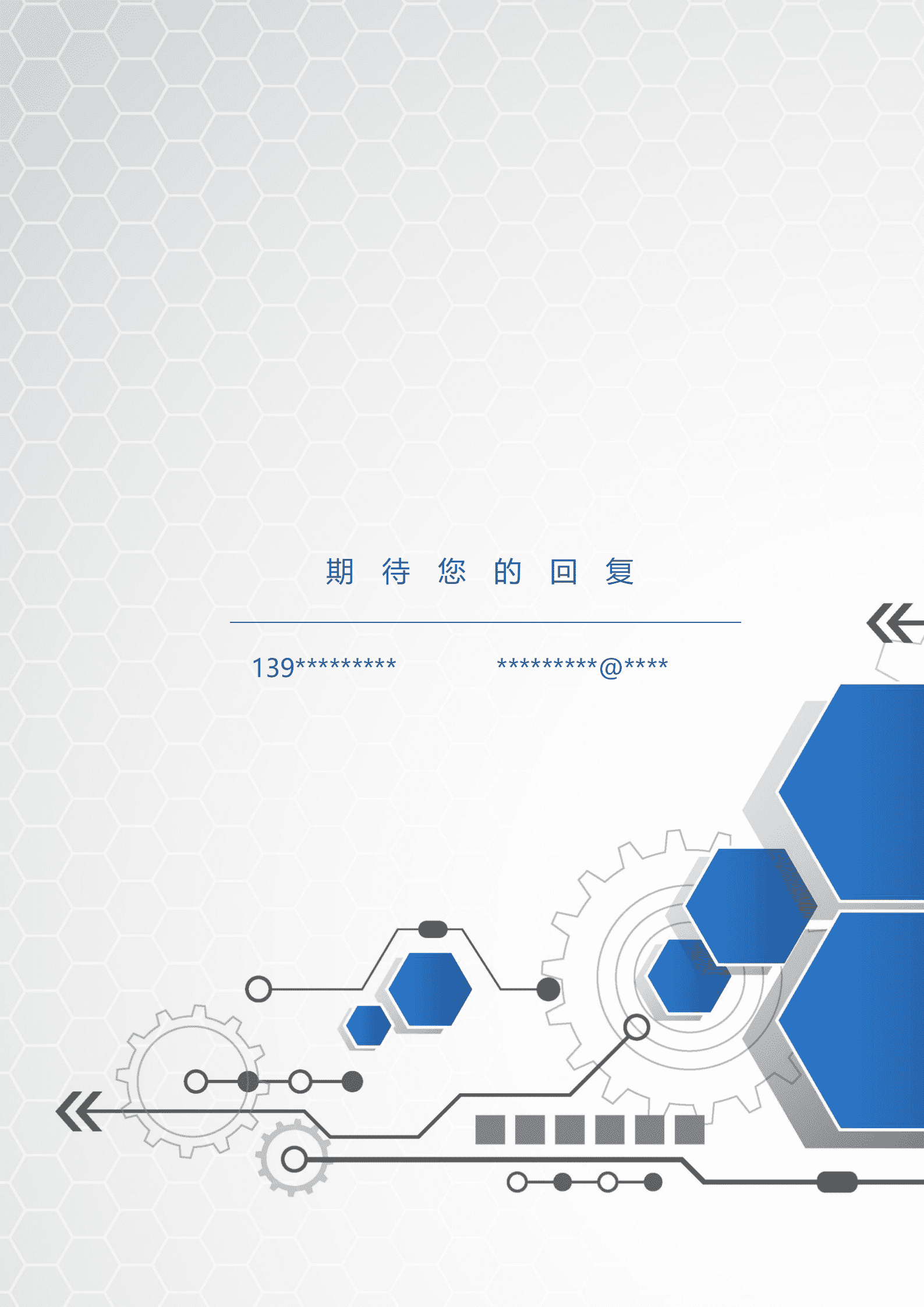 LY-00188机械专业004（word文档）/