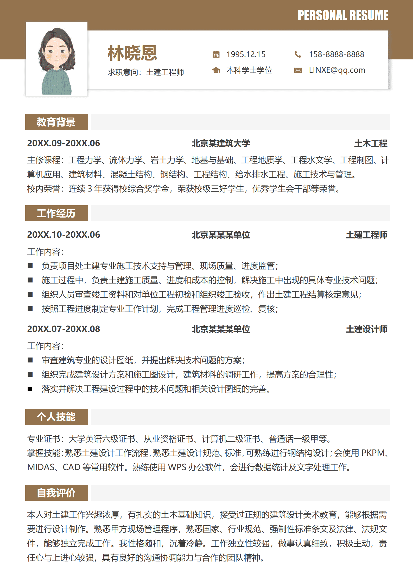 QIyezt-00281六级英语土建工程师简历模板/
