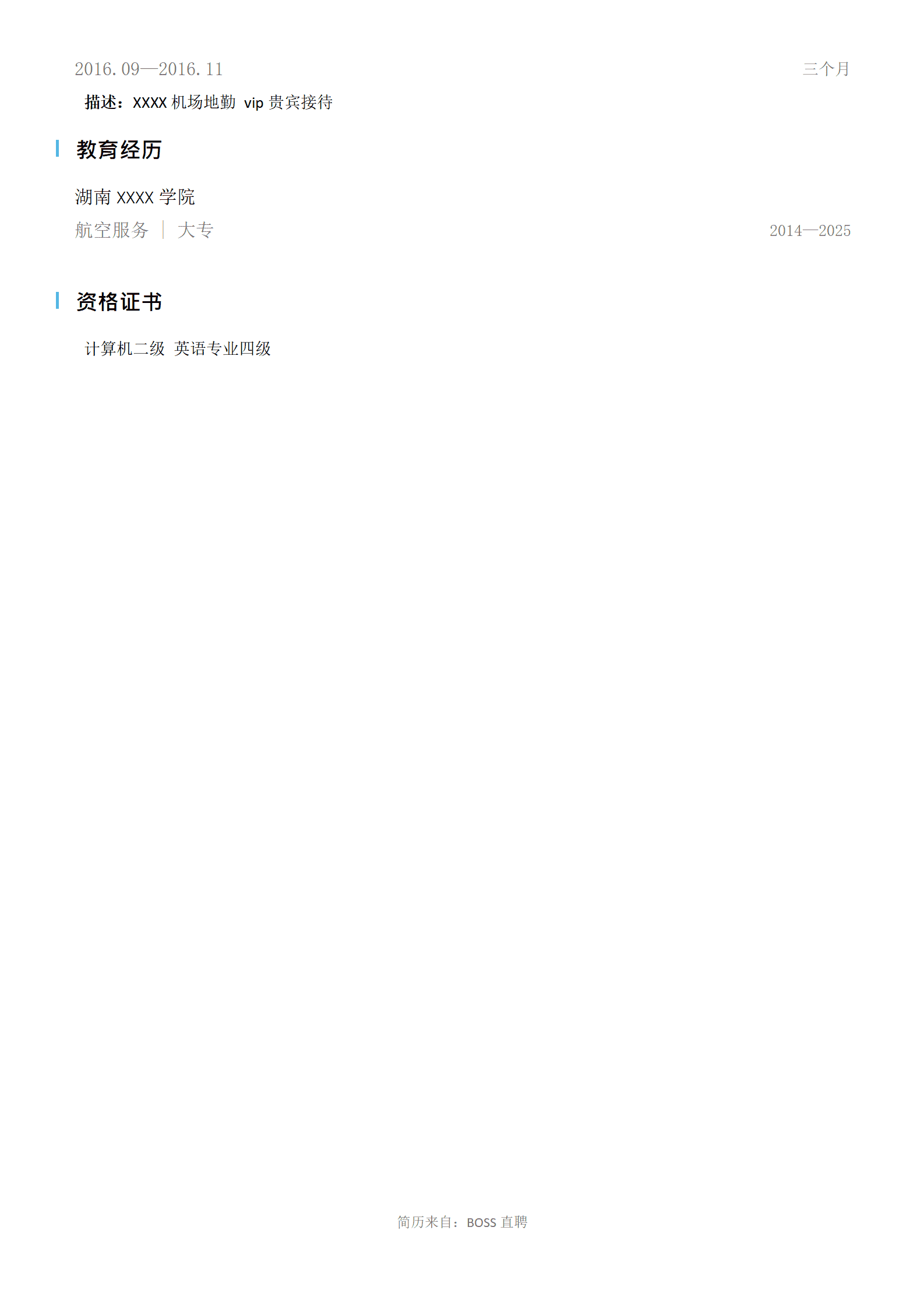 qiyee-0001282用户运营客户管理类岗位求职简历模板/