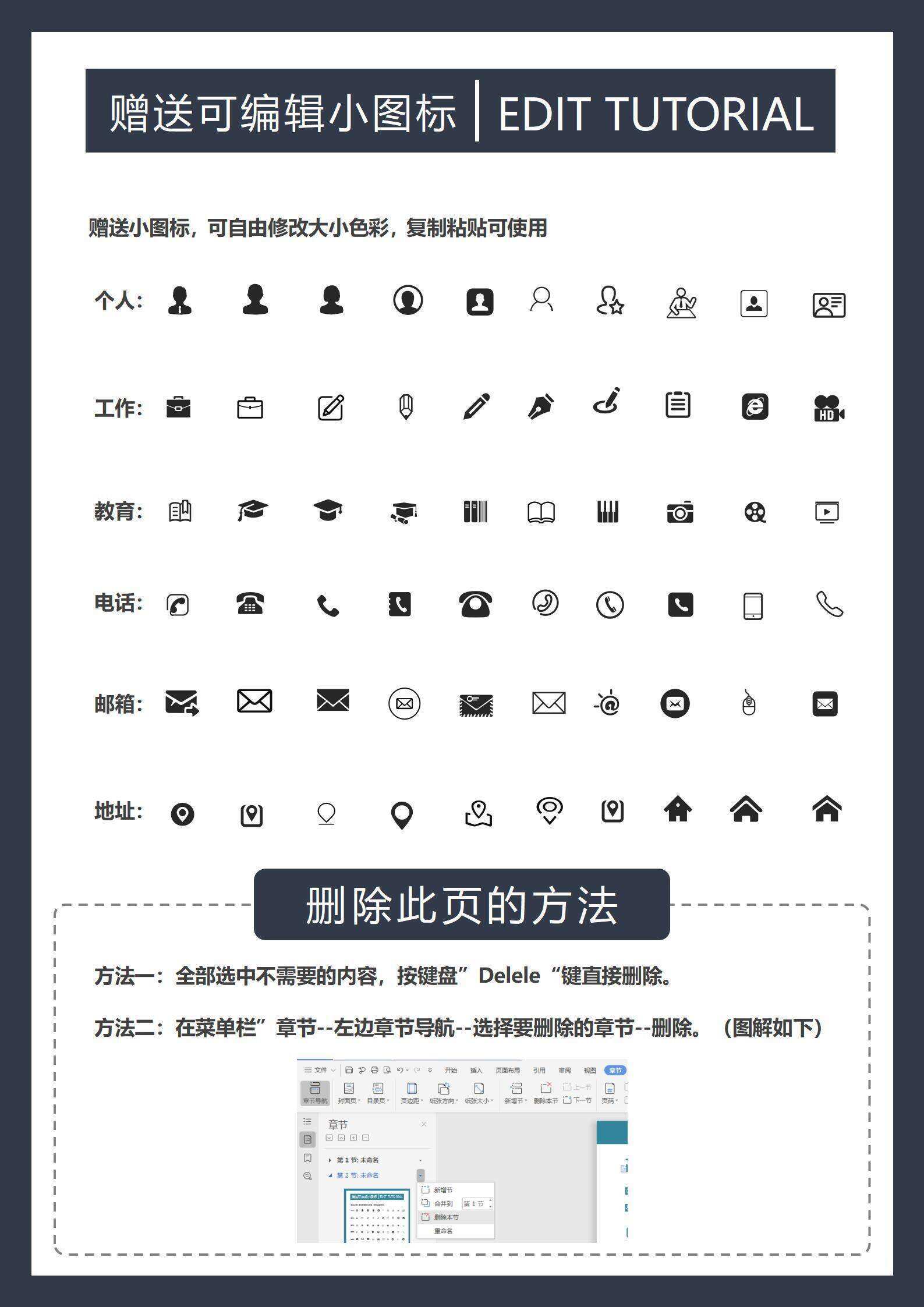 qiye-00042大数据开发个人求职简历/