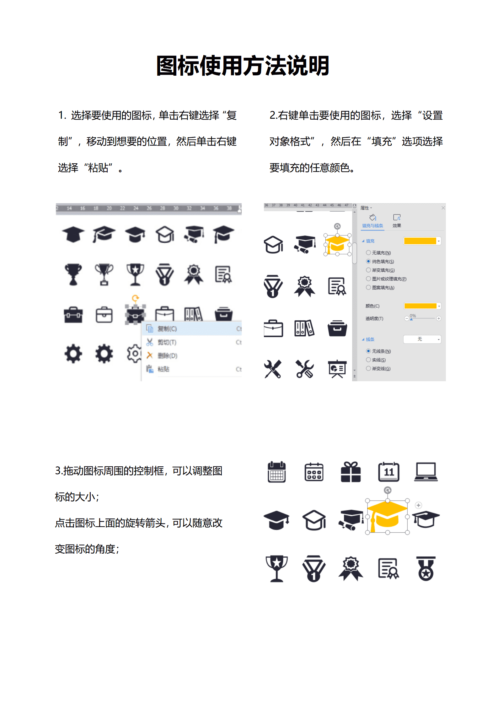 QIye-0020法律简历