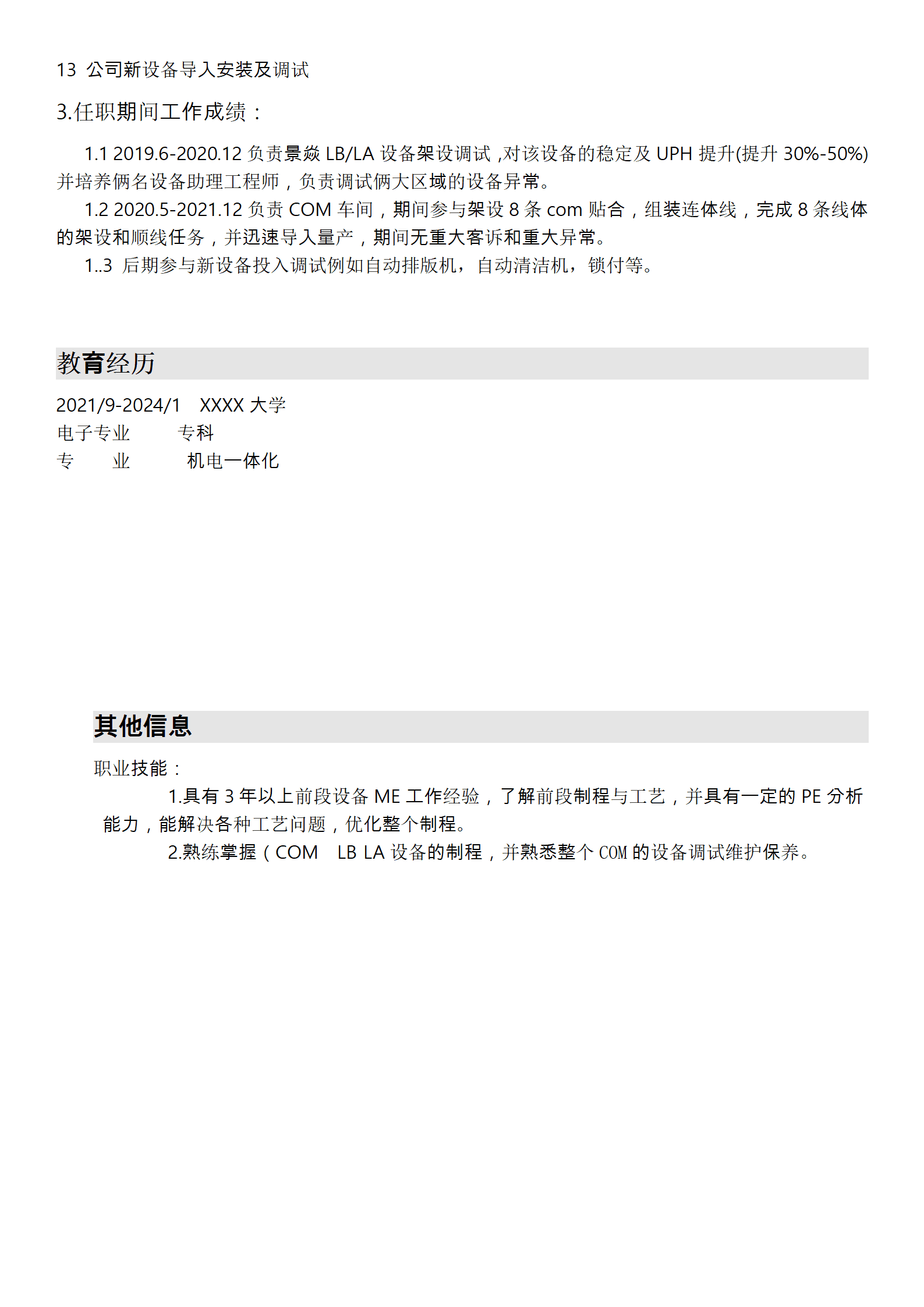 qiyee-000261电子设备工程师类岗位求职简历模板/