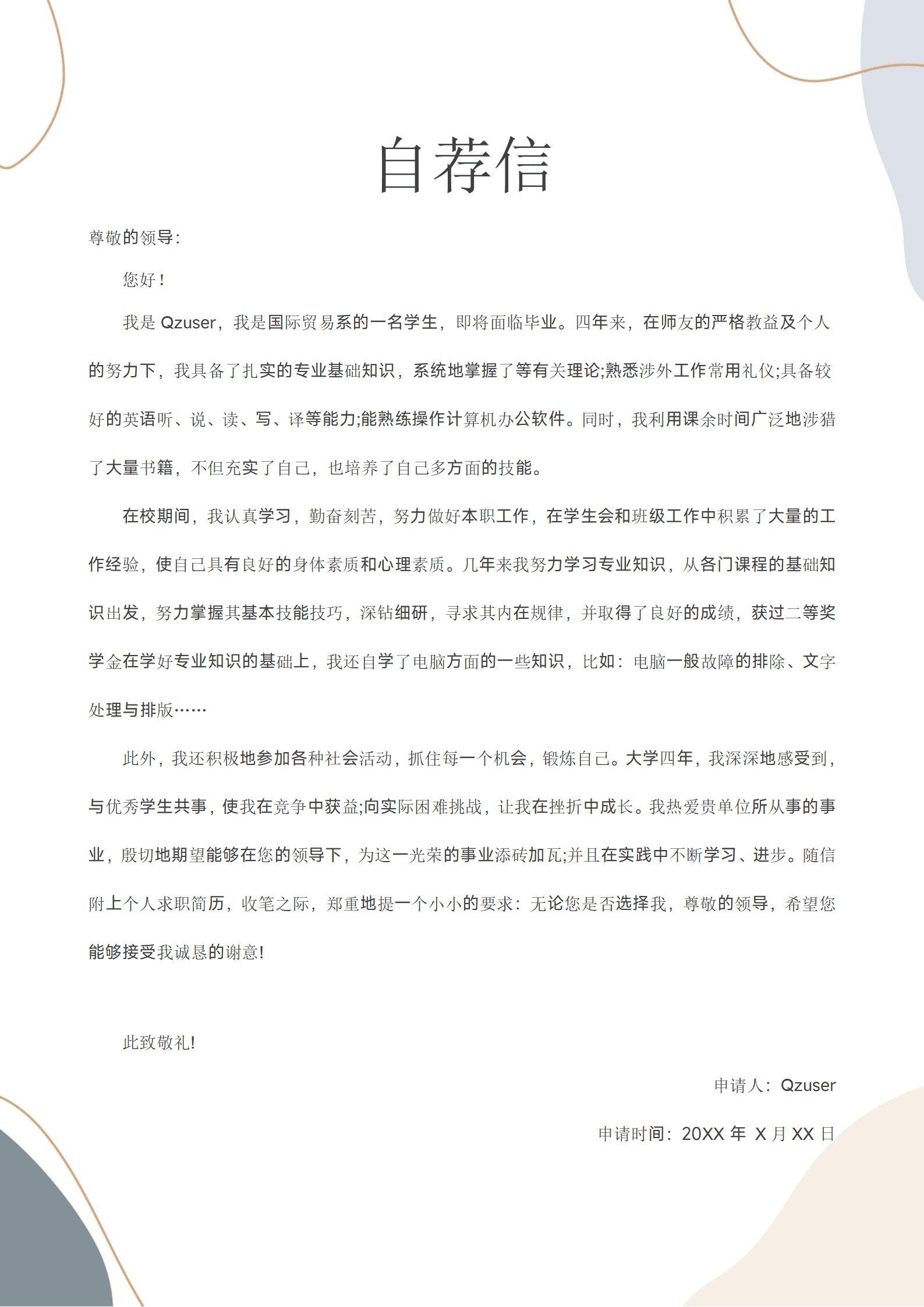 QIye-0065简约市场营销求职简历.docx/