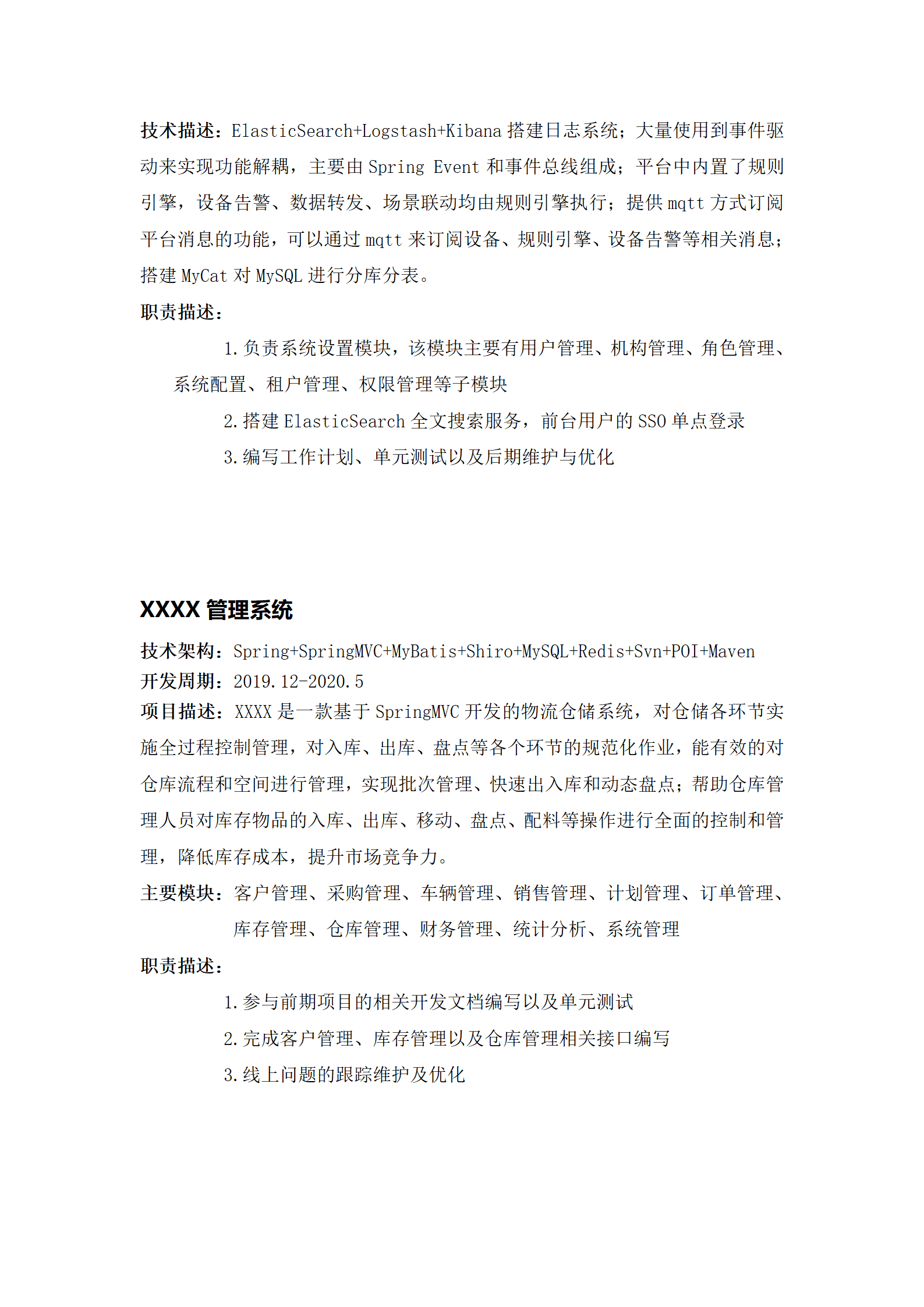 qiyee-00026Java开发工程师相关岗位求职简历模板(1)/