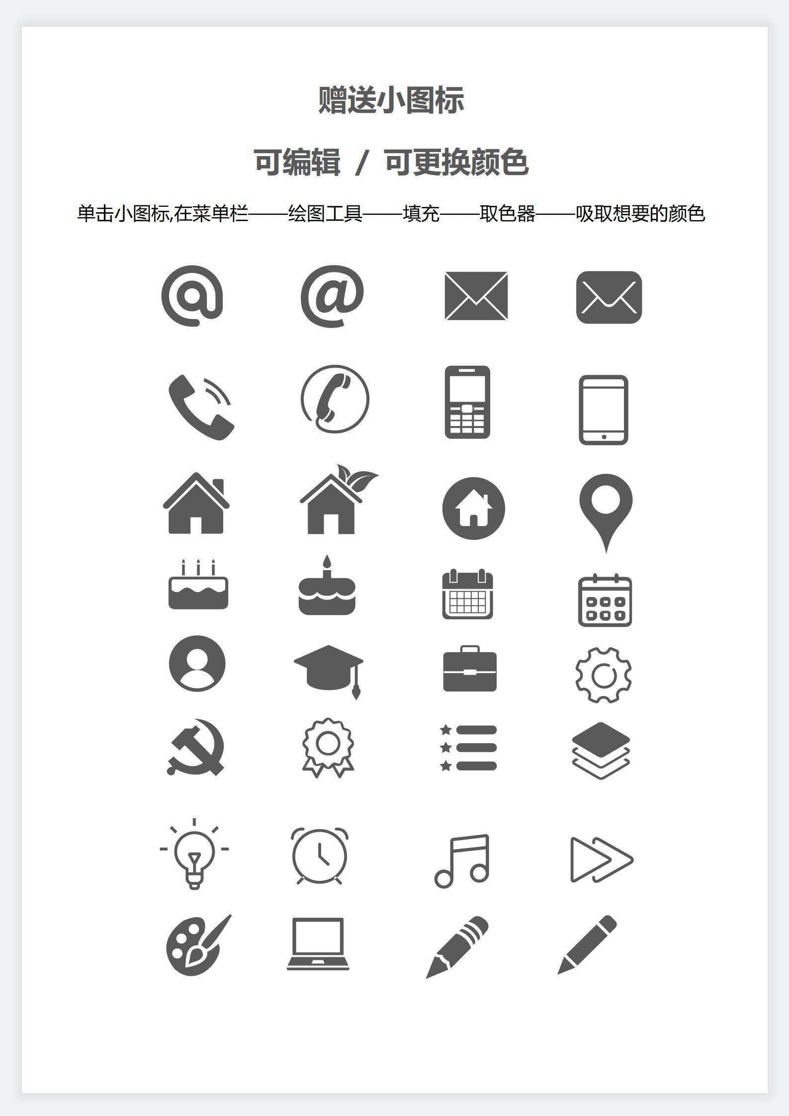 qiyes-00088蓝色销售主管中英文简历/