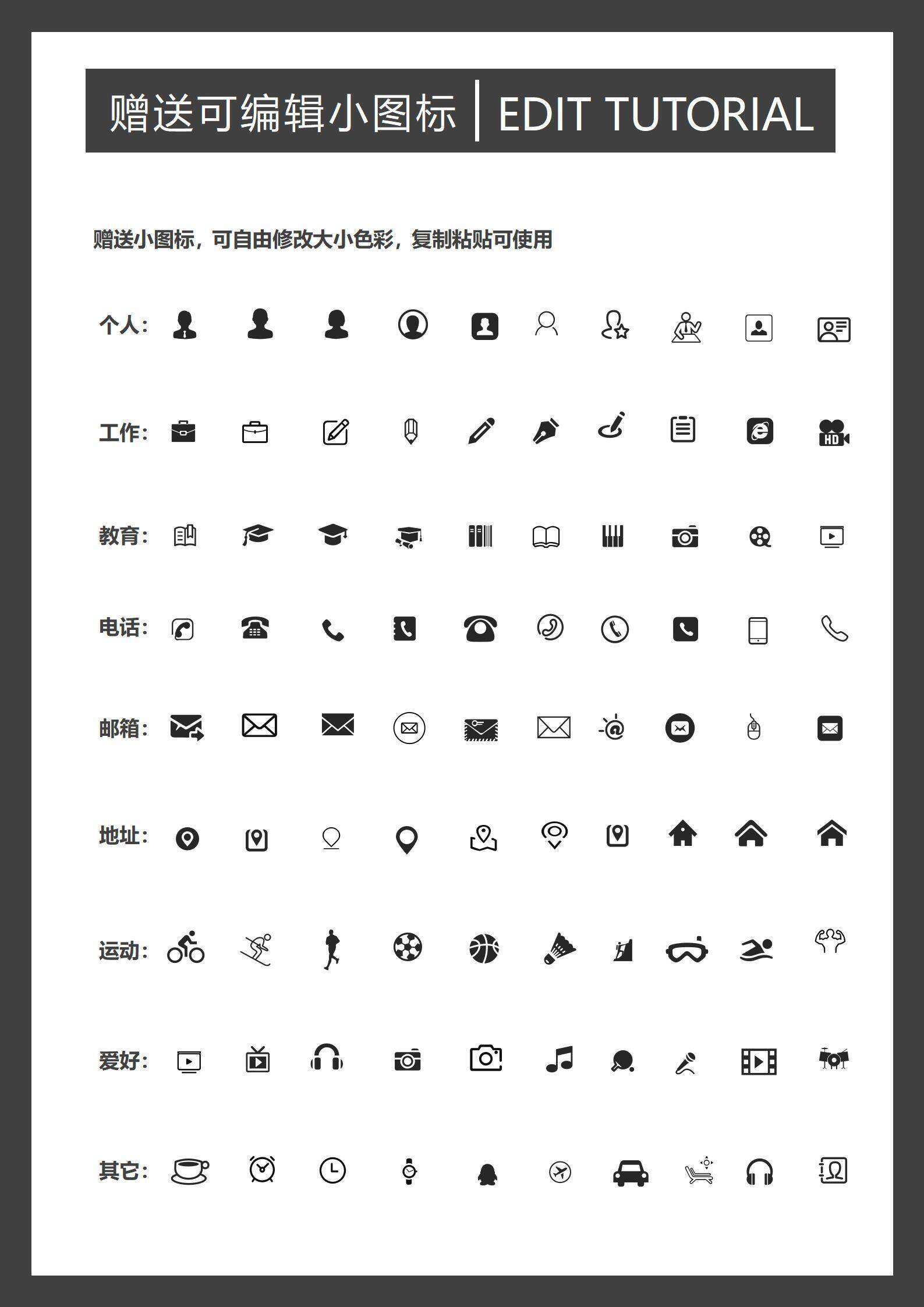 qiye-000226应届毕业生个人简历模板/