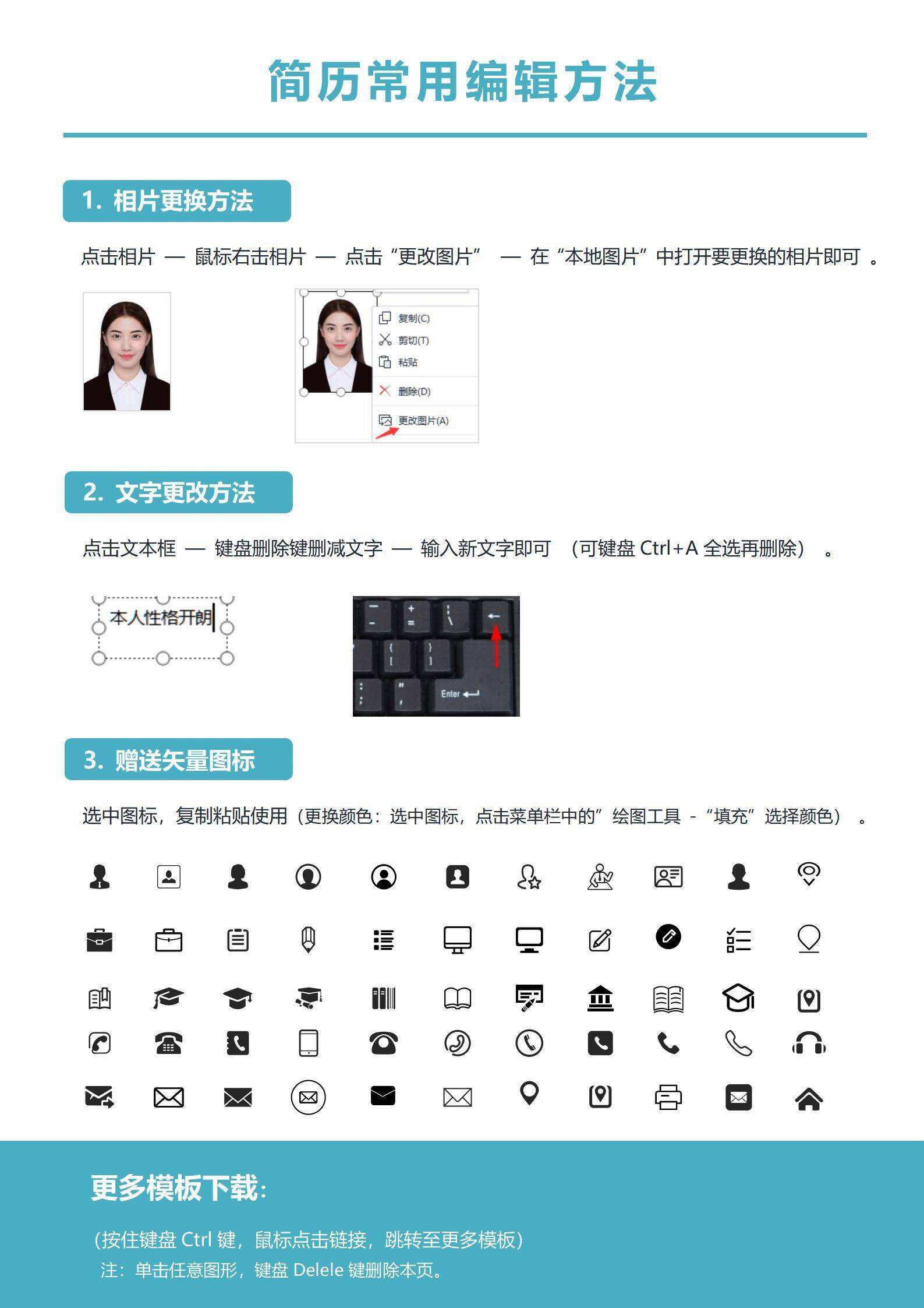 qiyes-00067简约无经验应届生外贸助理业务员简历/