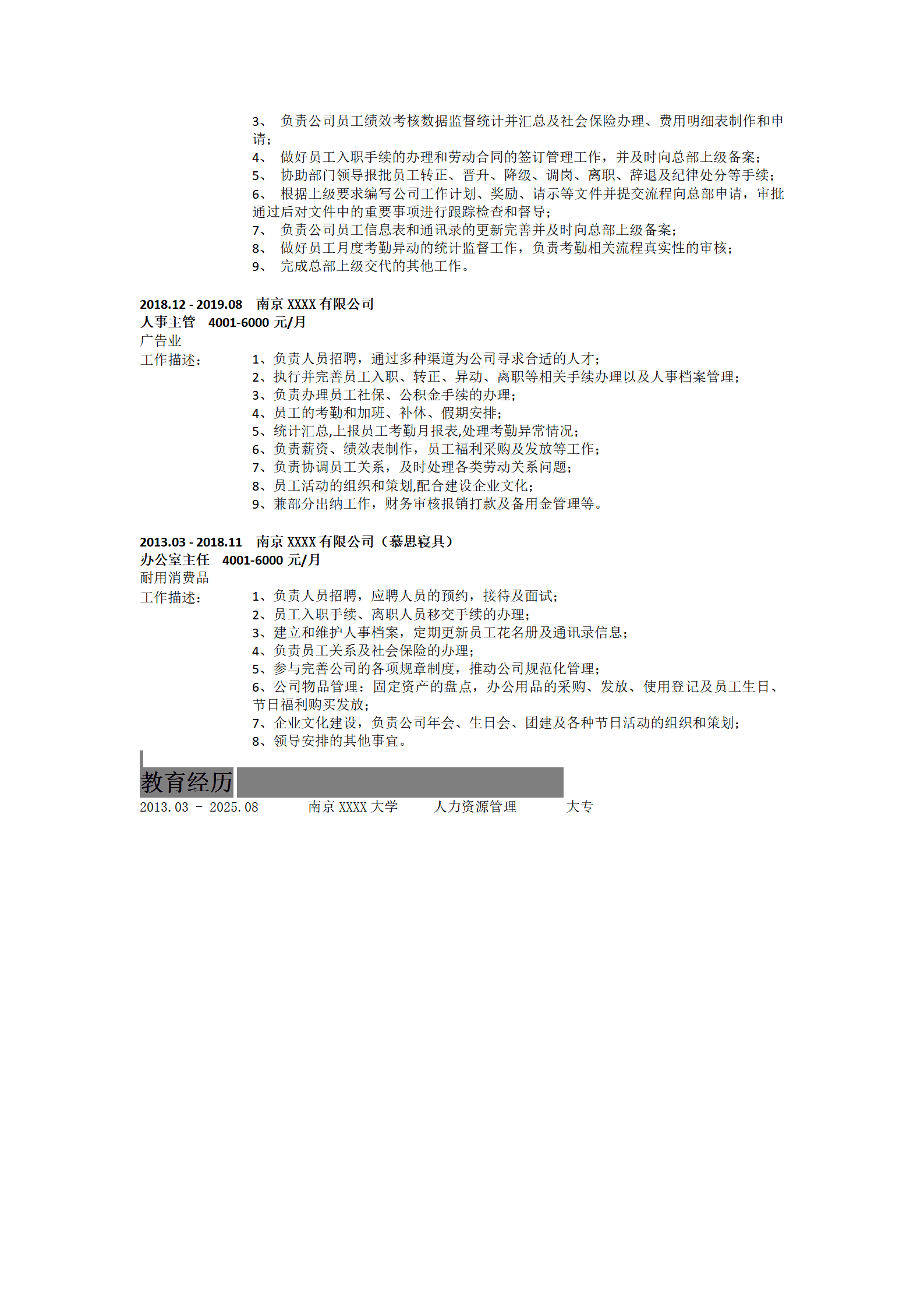 qiyee-000789人事人资人力资源管理类岗位求职简历模板/