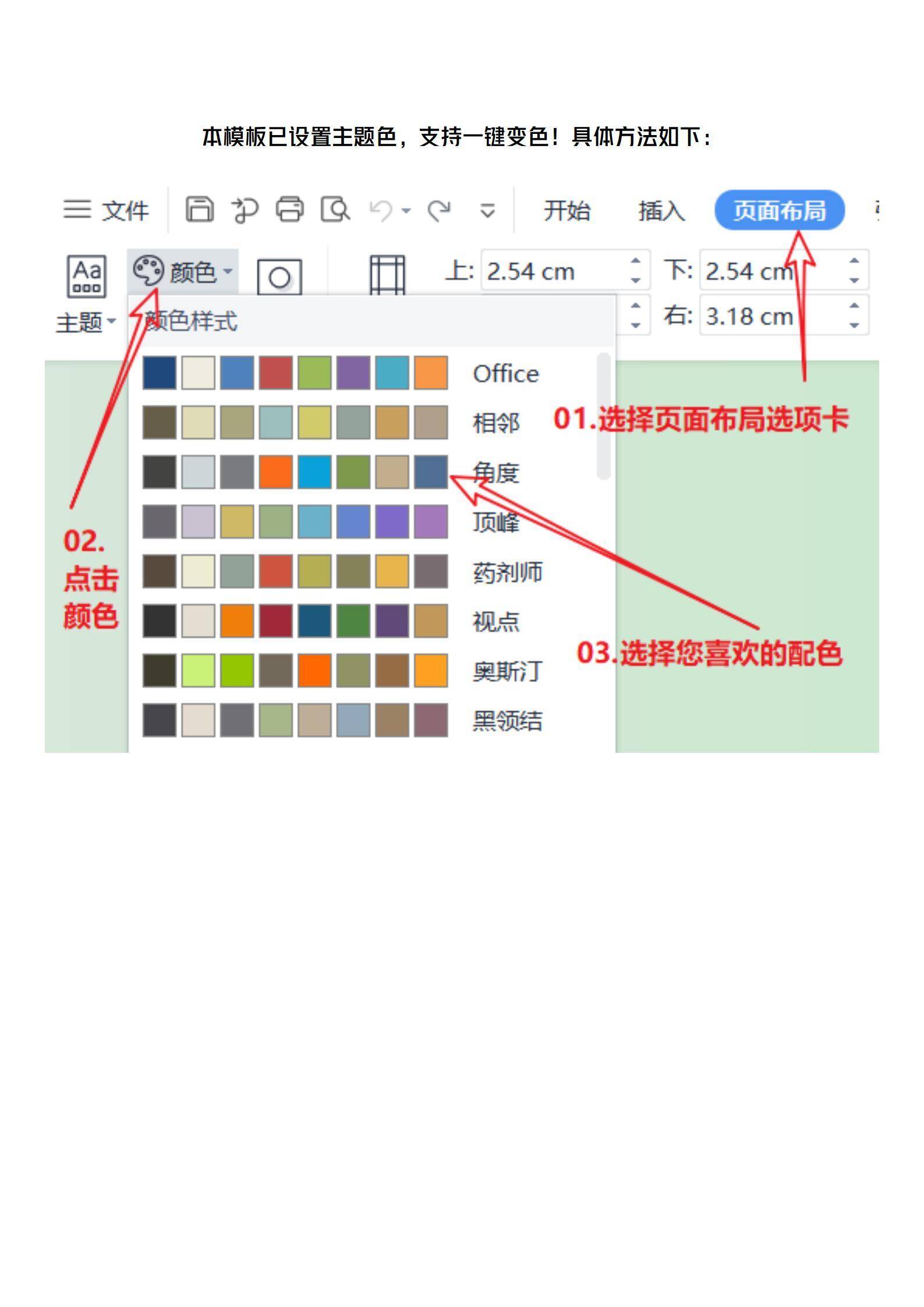 qiyes-000182应届生秋招简约新媒体运营简历/