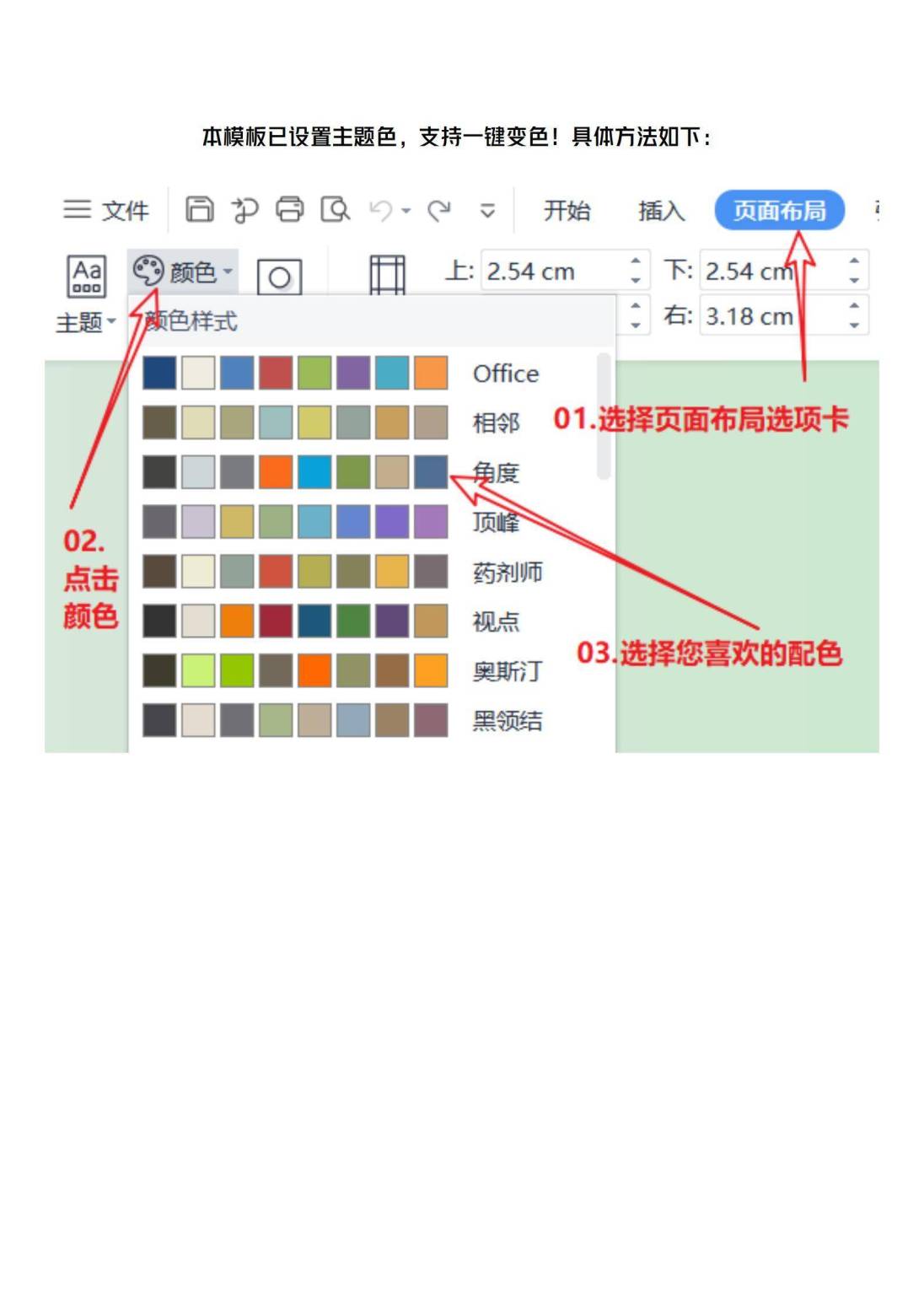 应届生秋招简约新媒体运营简历