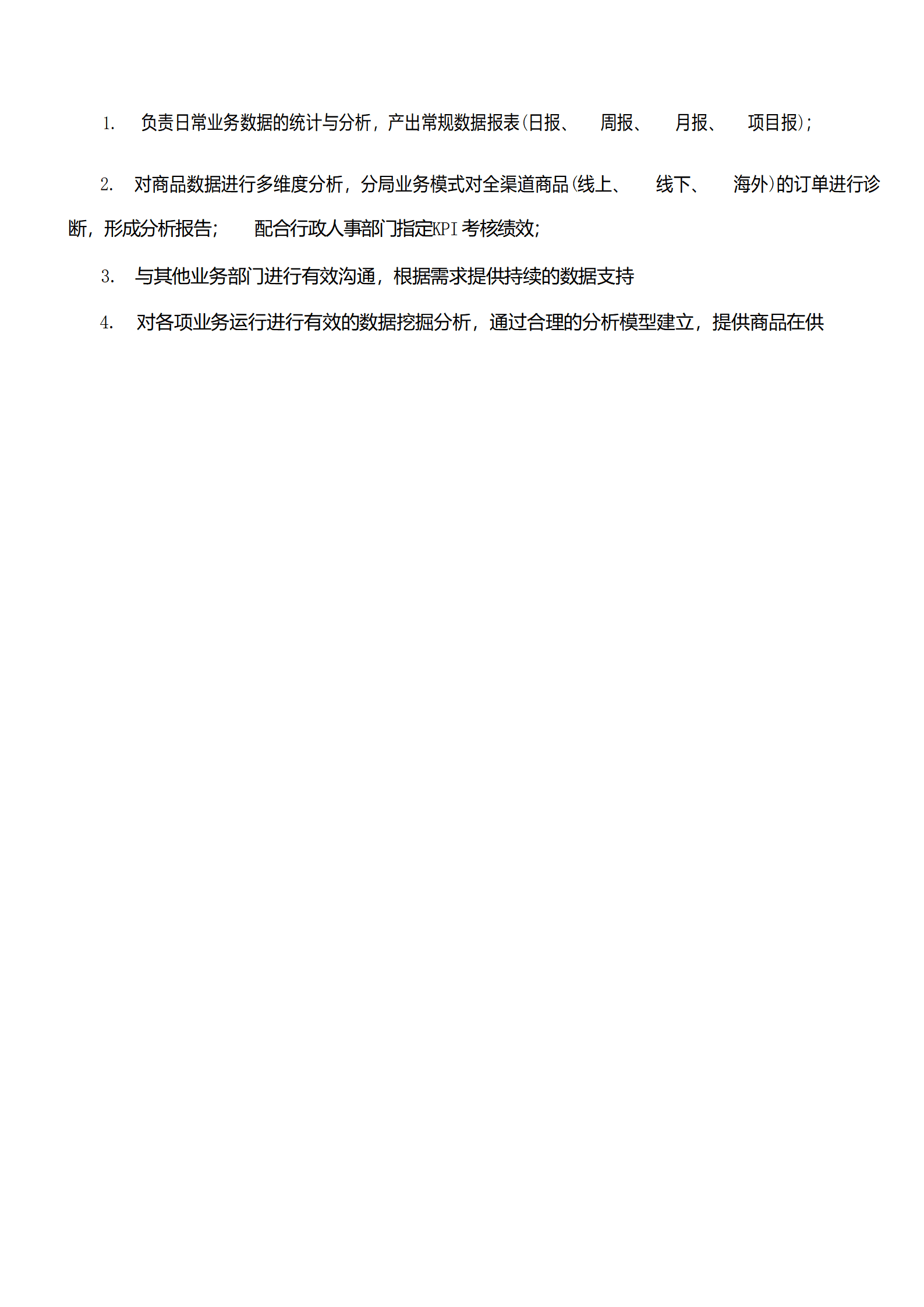 qiyee-000916数据分析师相关岗位求职简历模板/