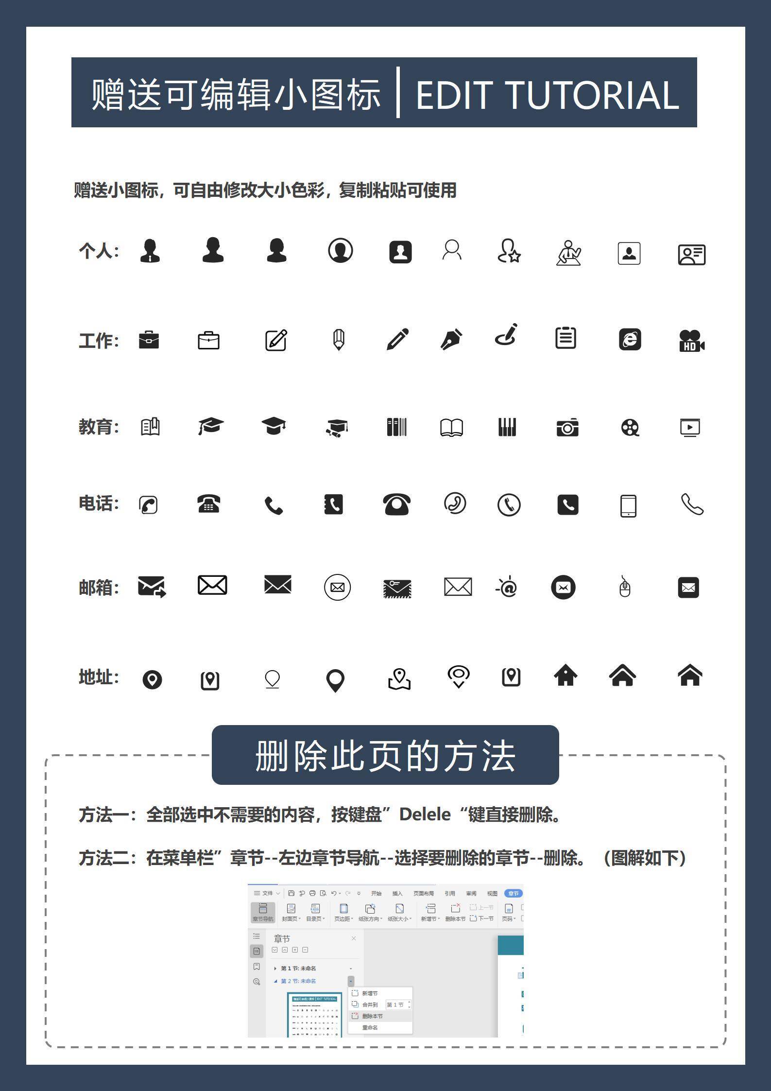 qiyes-00030法务主管简历/