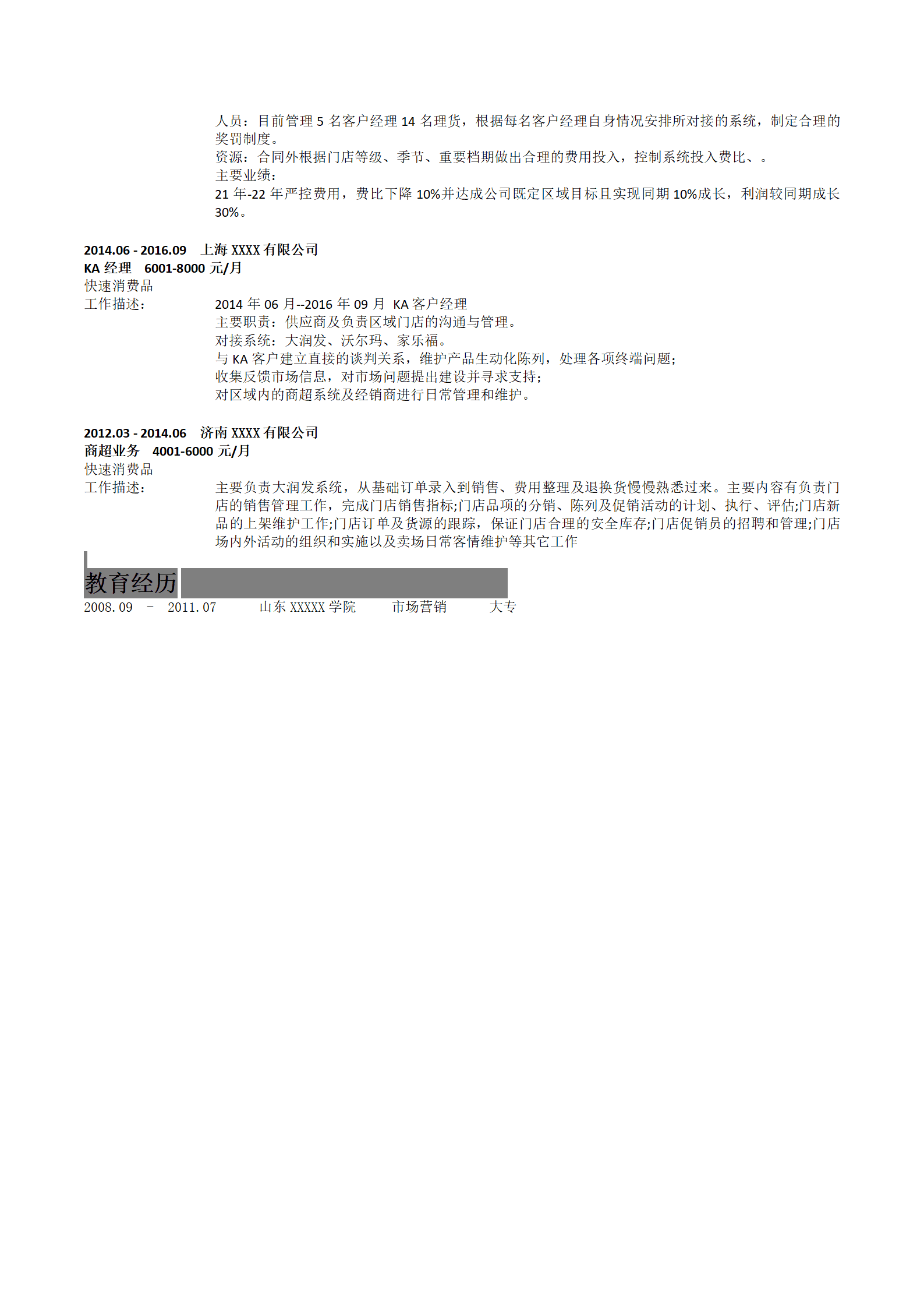 qiyee-000183创意个人简历ppt模板/