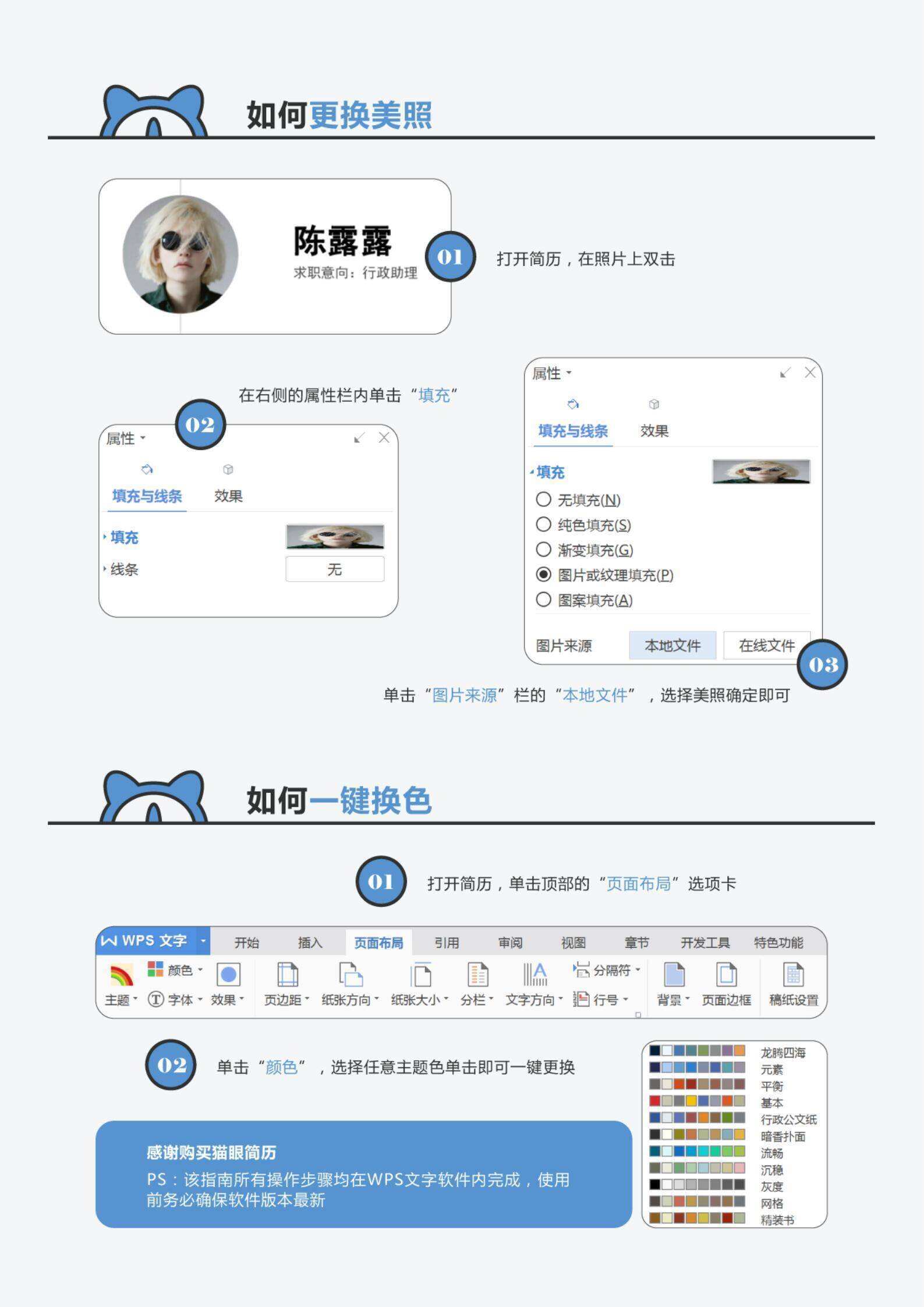qiye-00034沉稳蓝WEB前端工程师无经验简历/